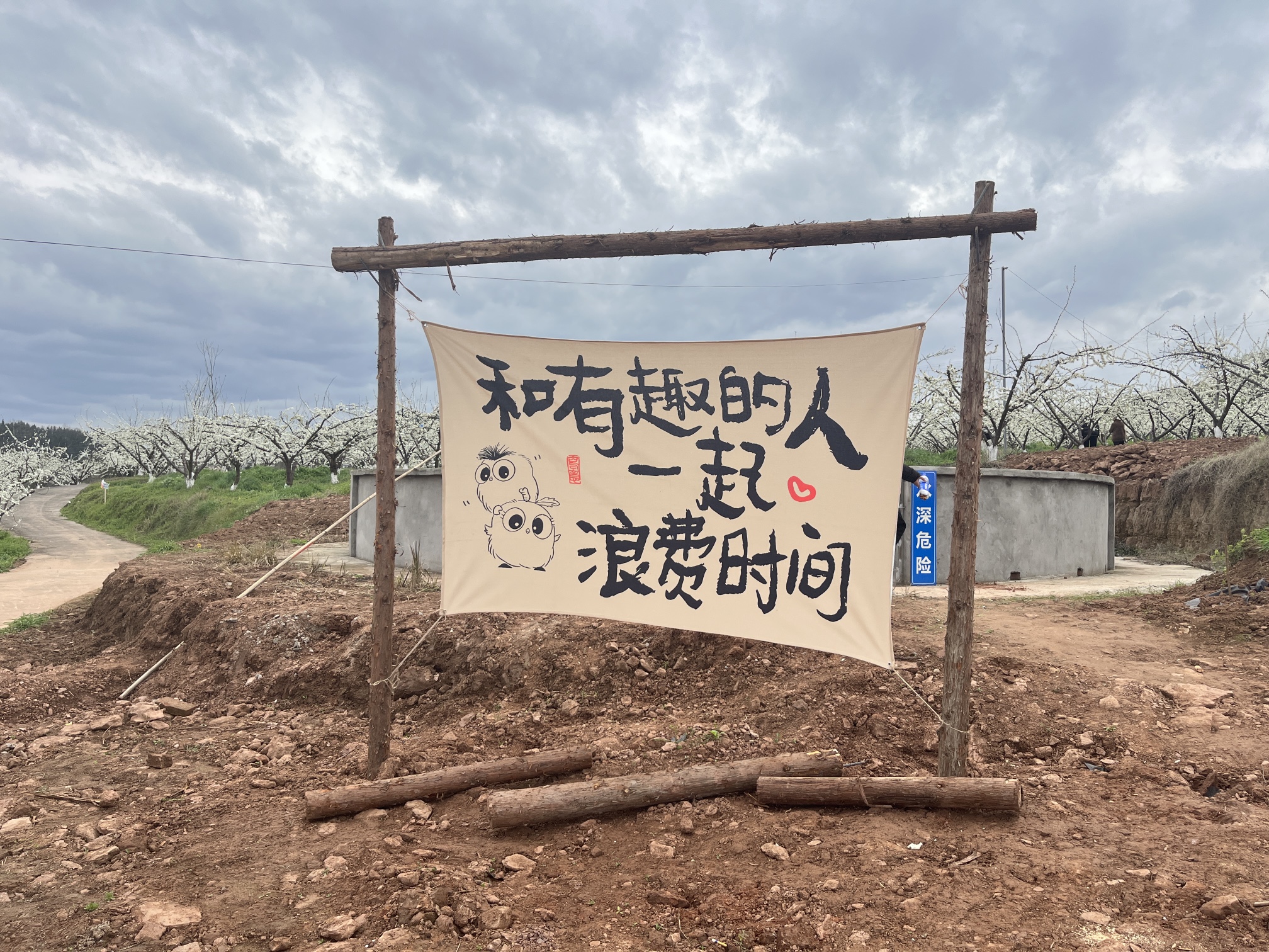 图片附件