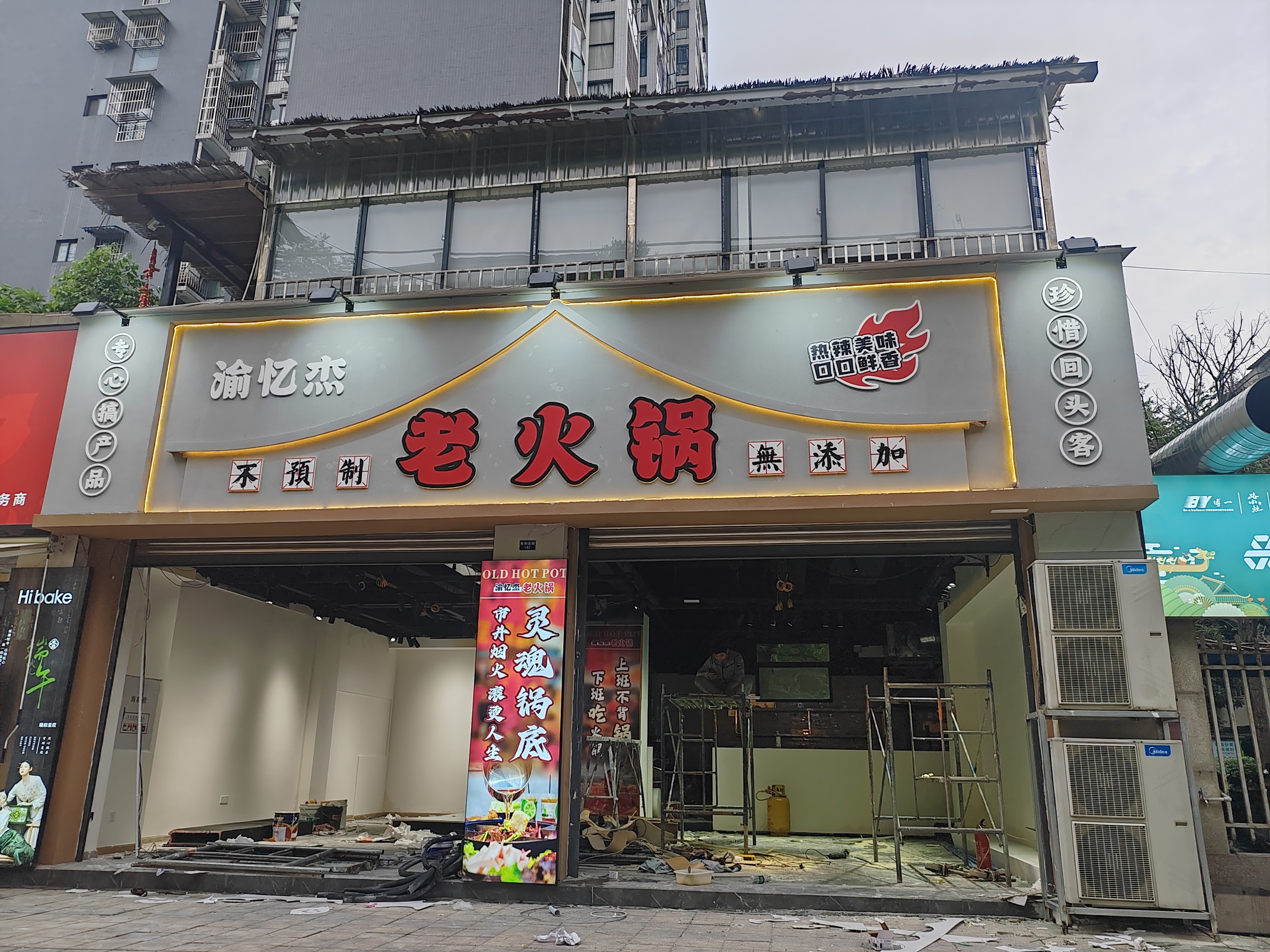 图片附件