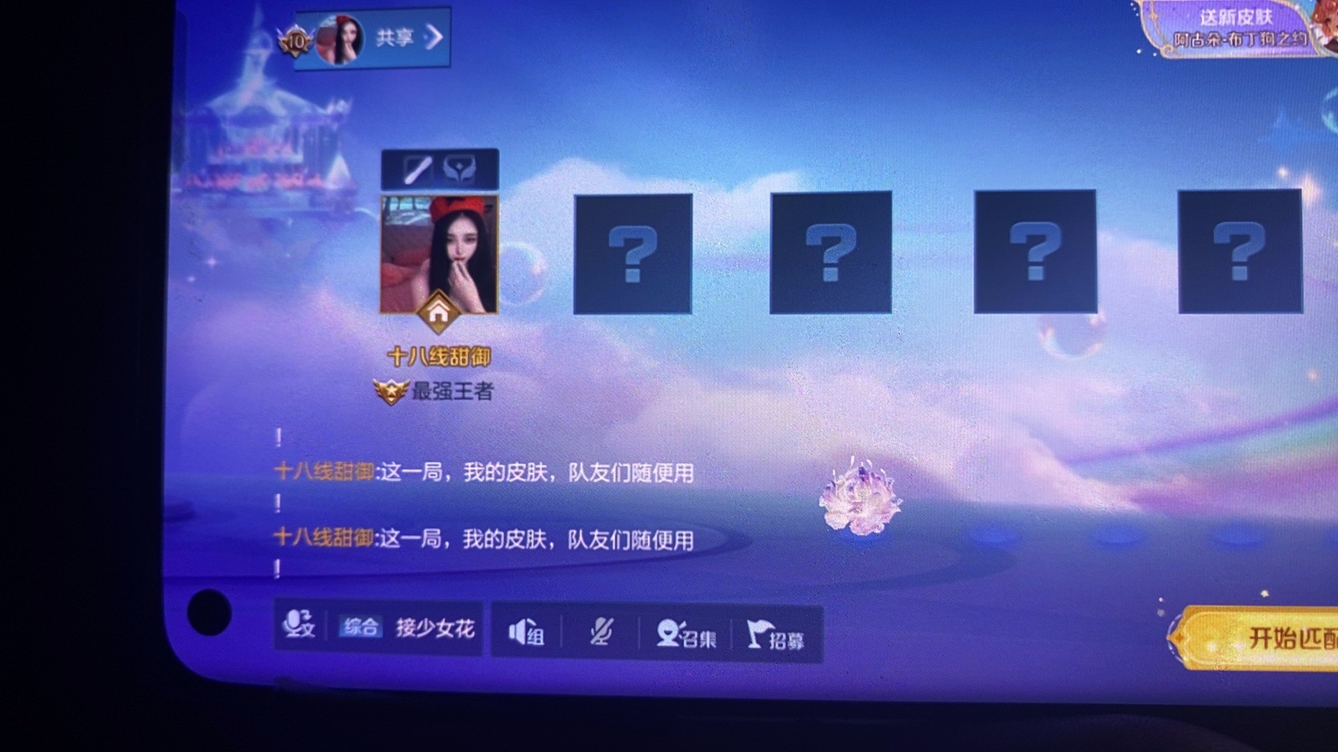 图片附件
