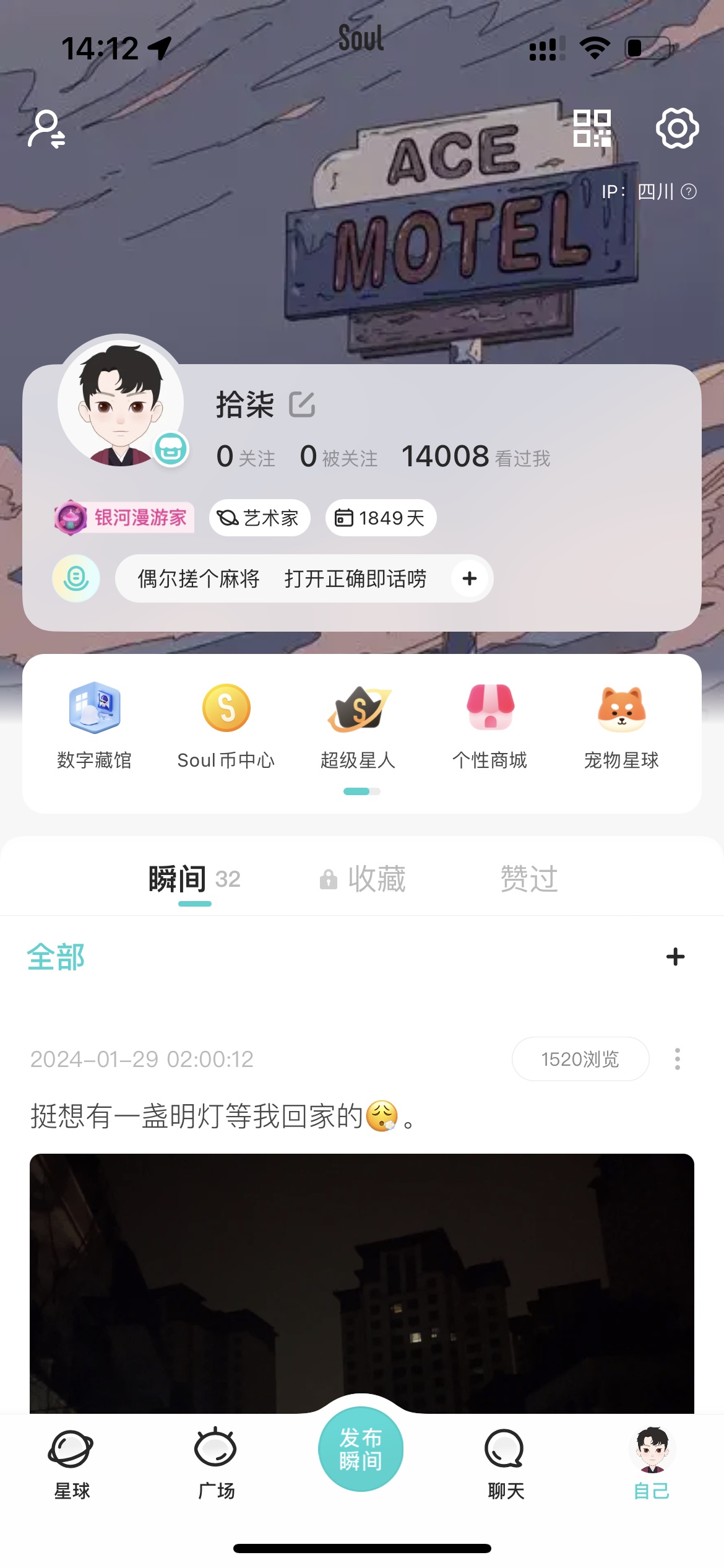 图片附件