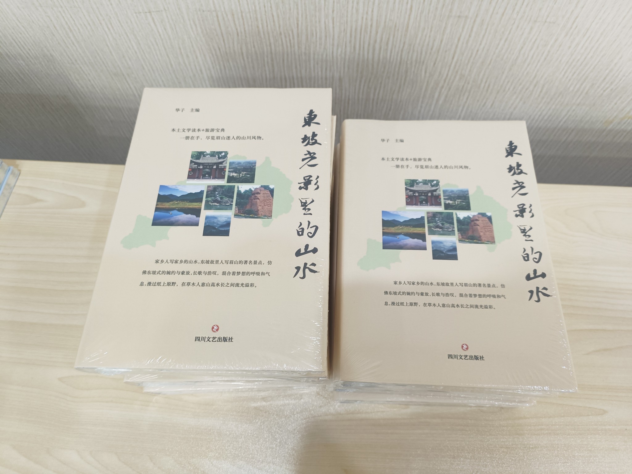 图片附件