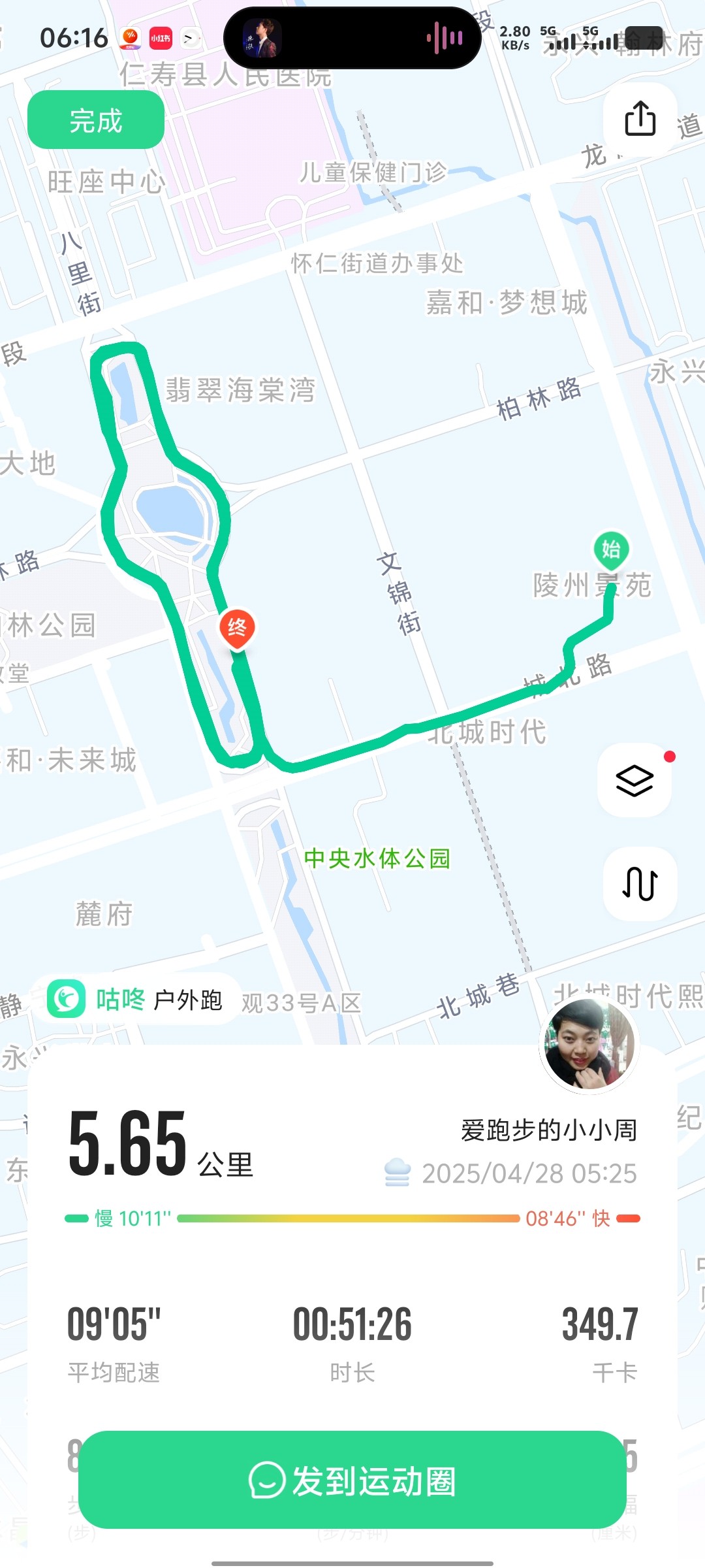 图片附件