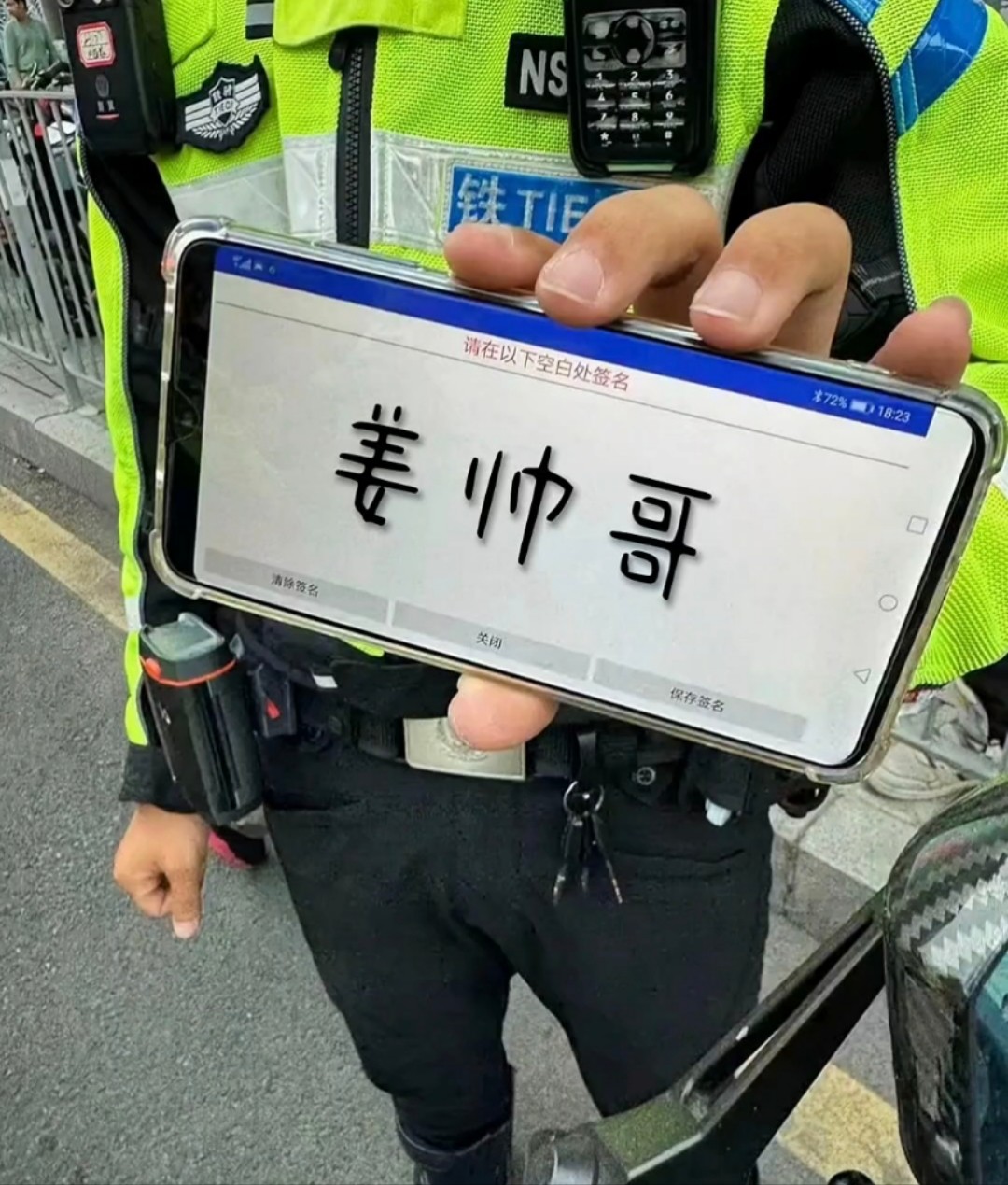 图片附件