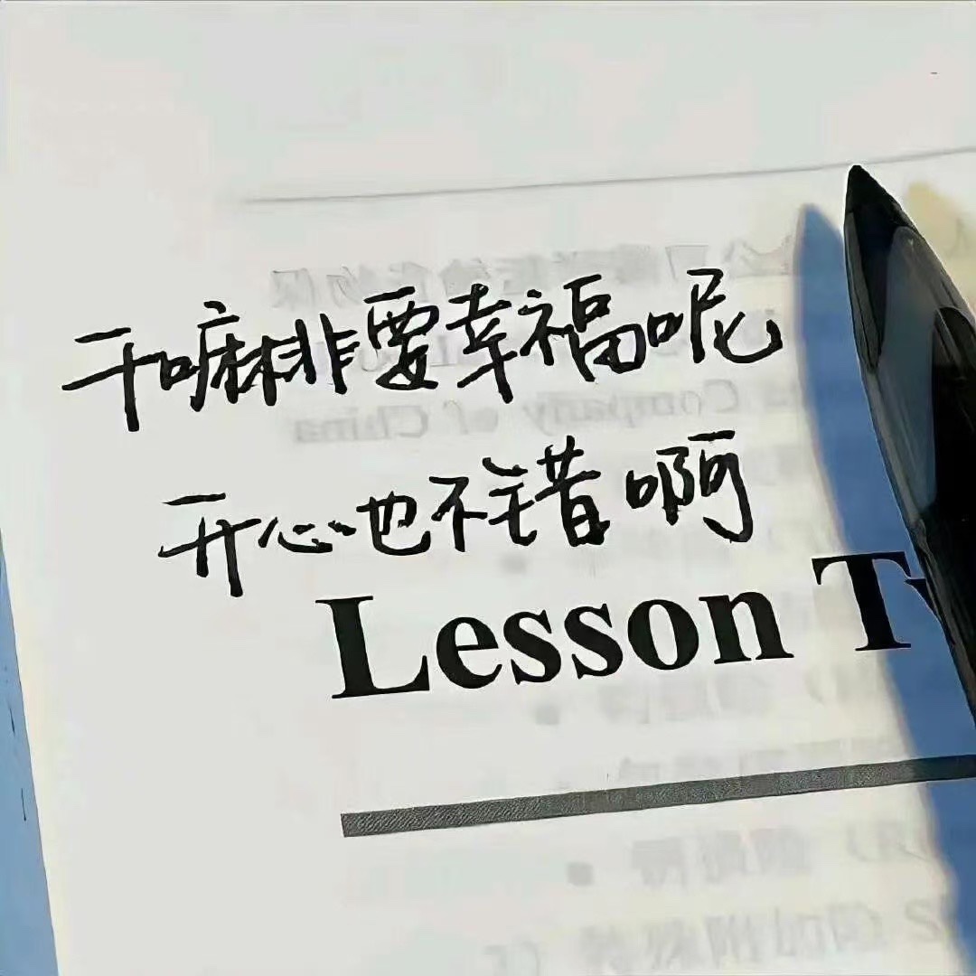图片附件