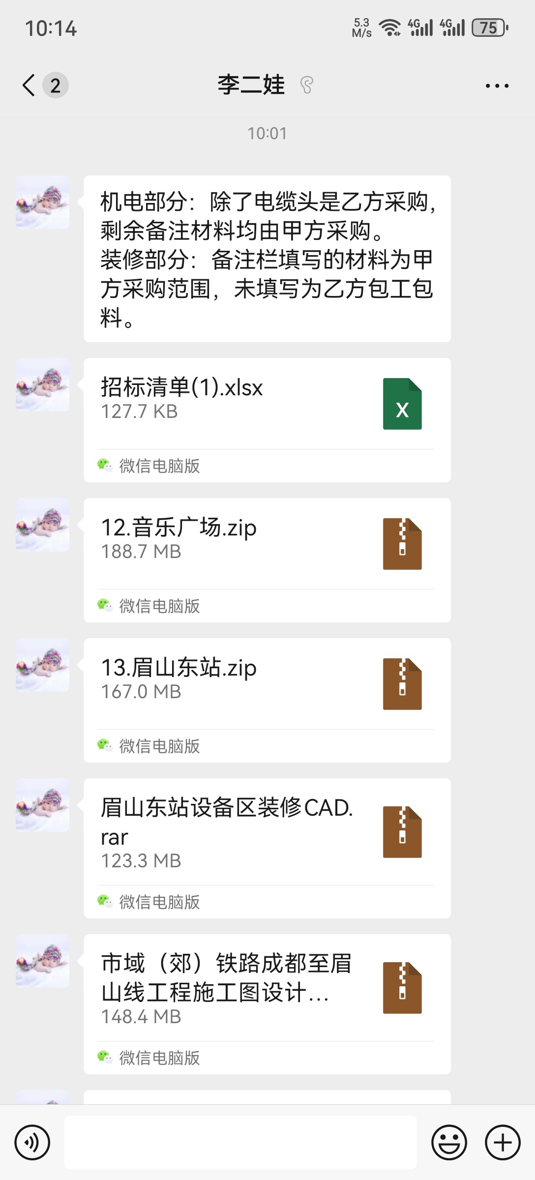 图片附件