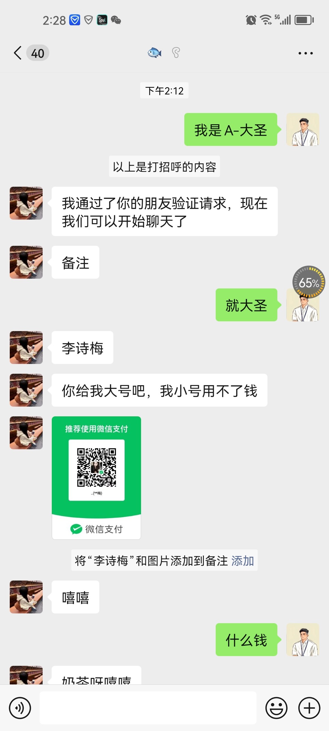 图片附件