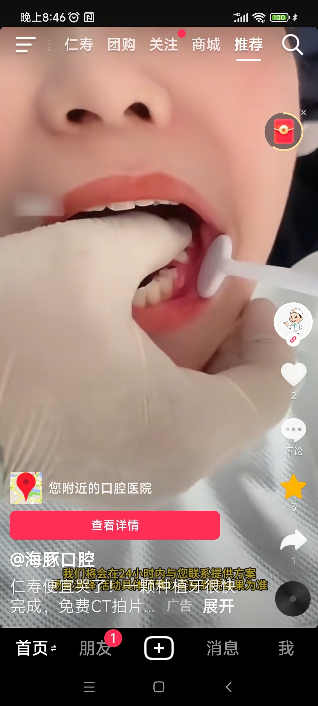 图片附件