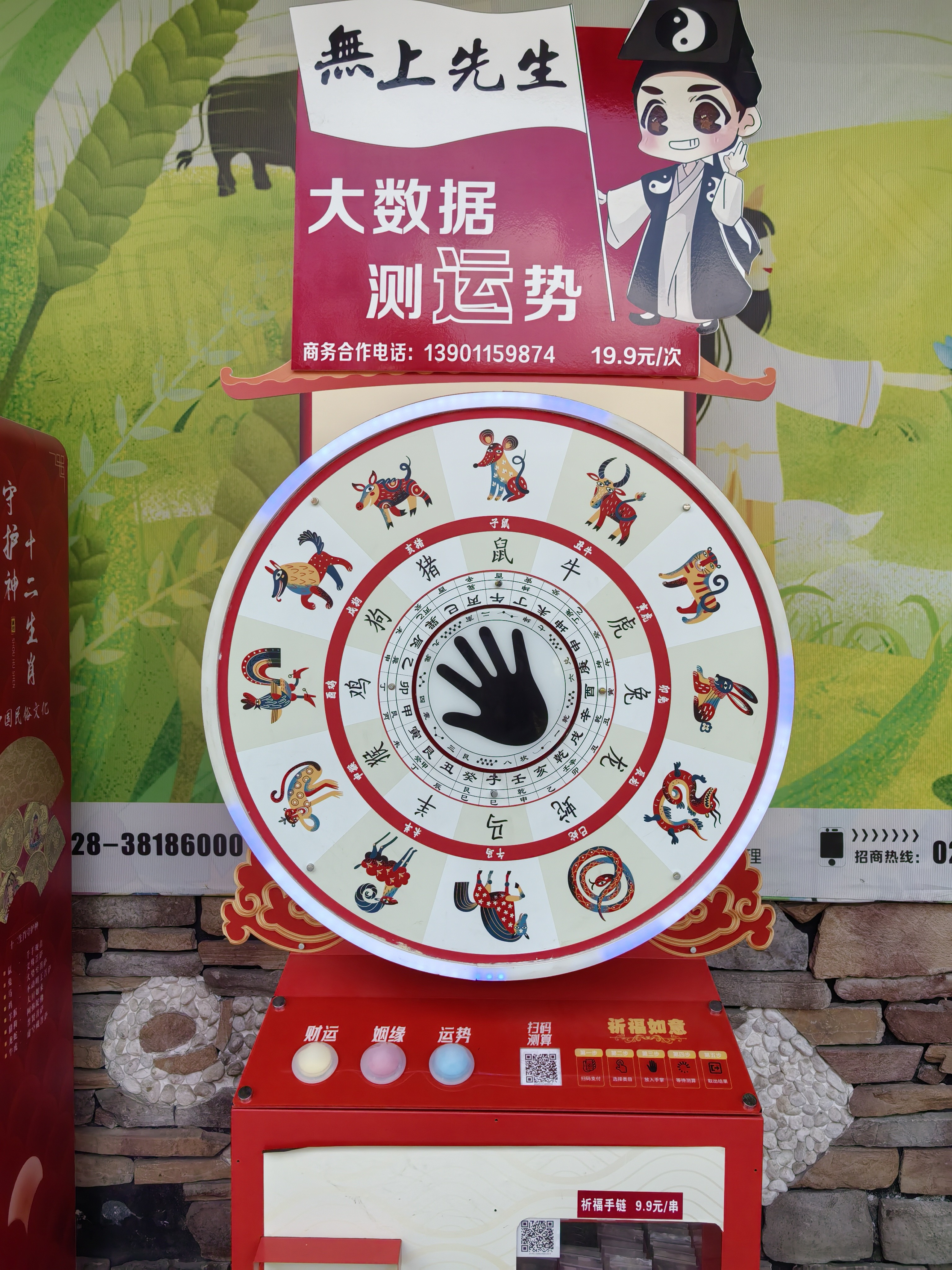 图片附件