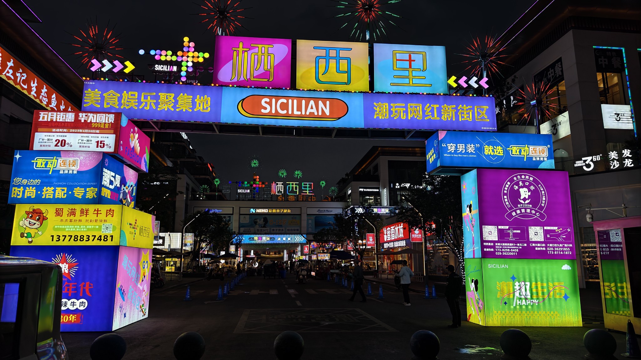 图片附件