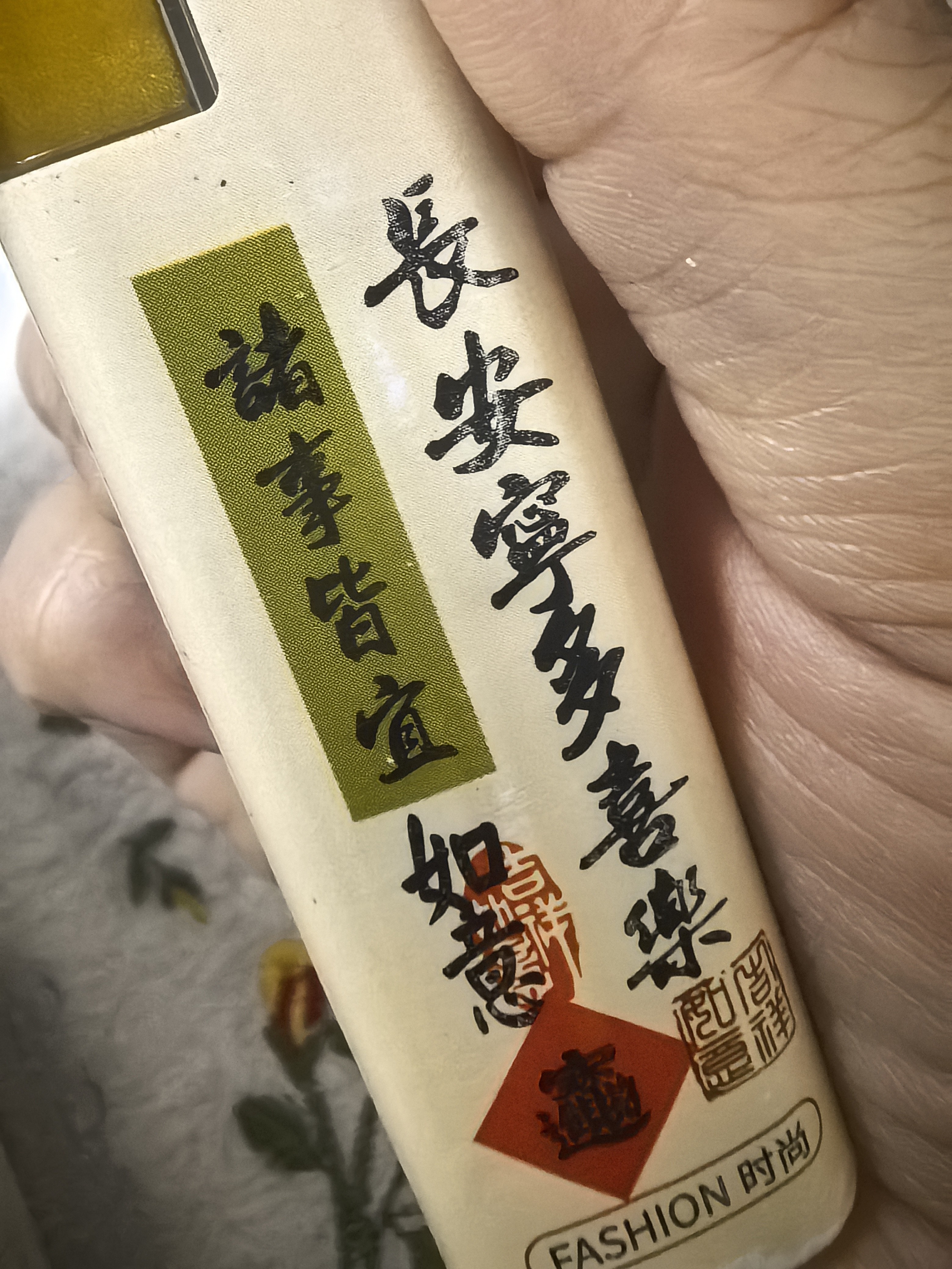 图片附件