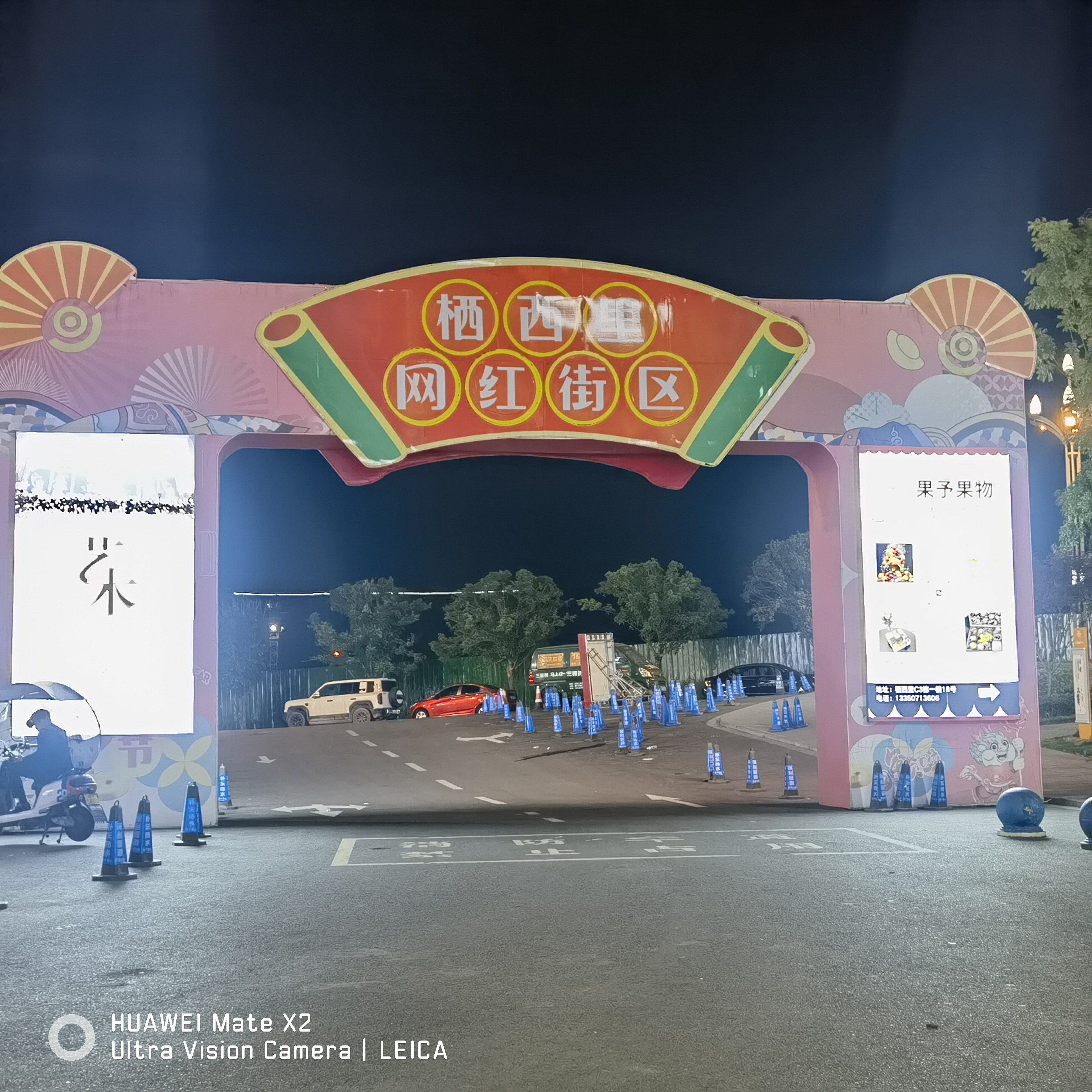 图片附件