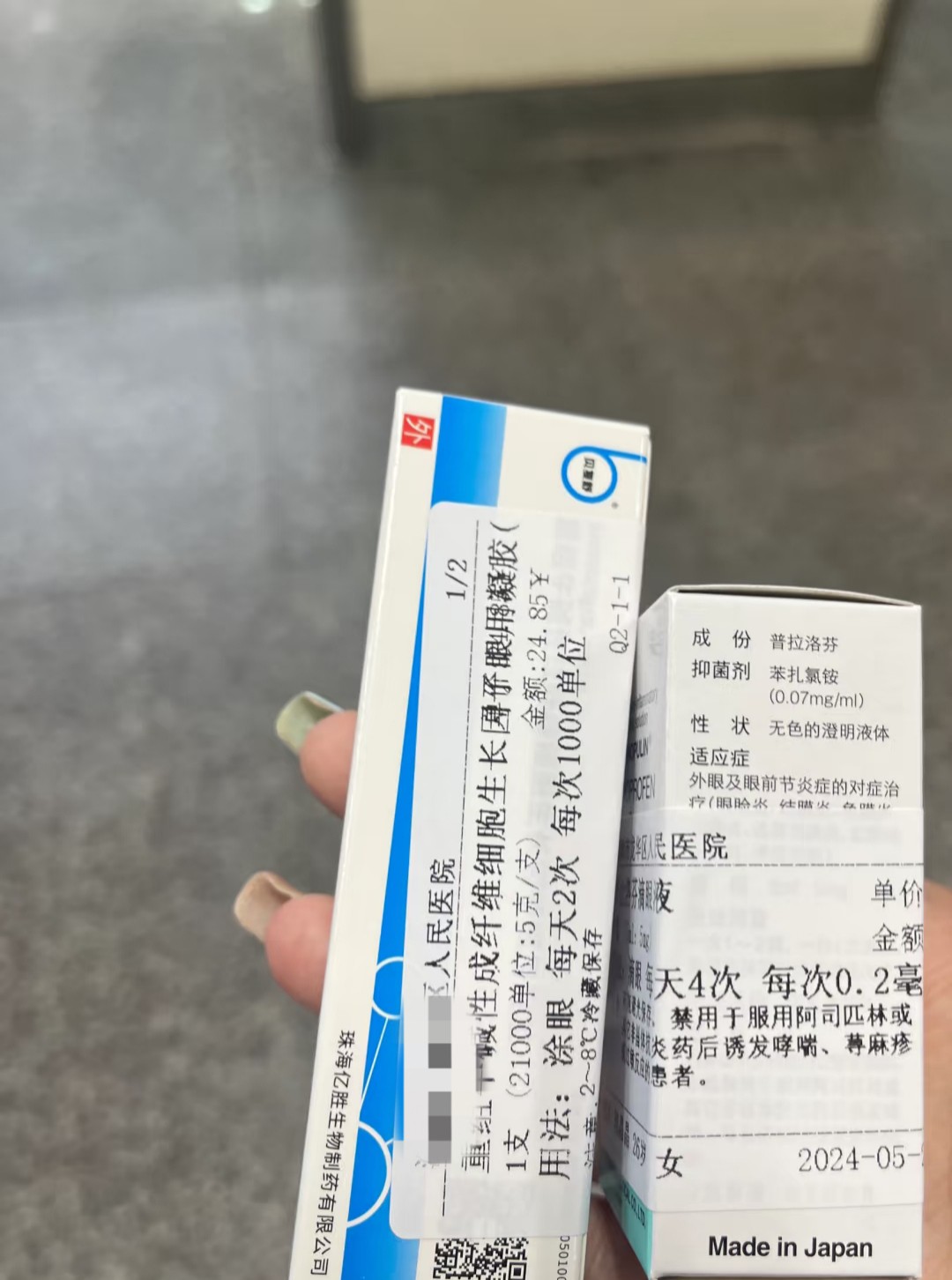 图片附件