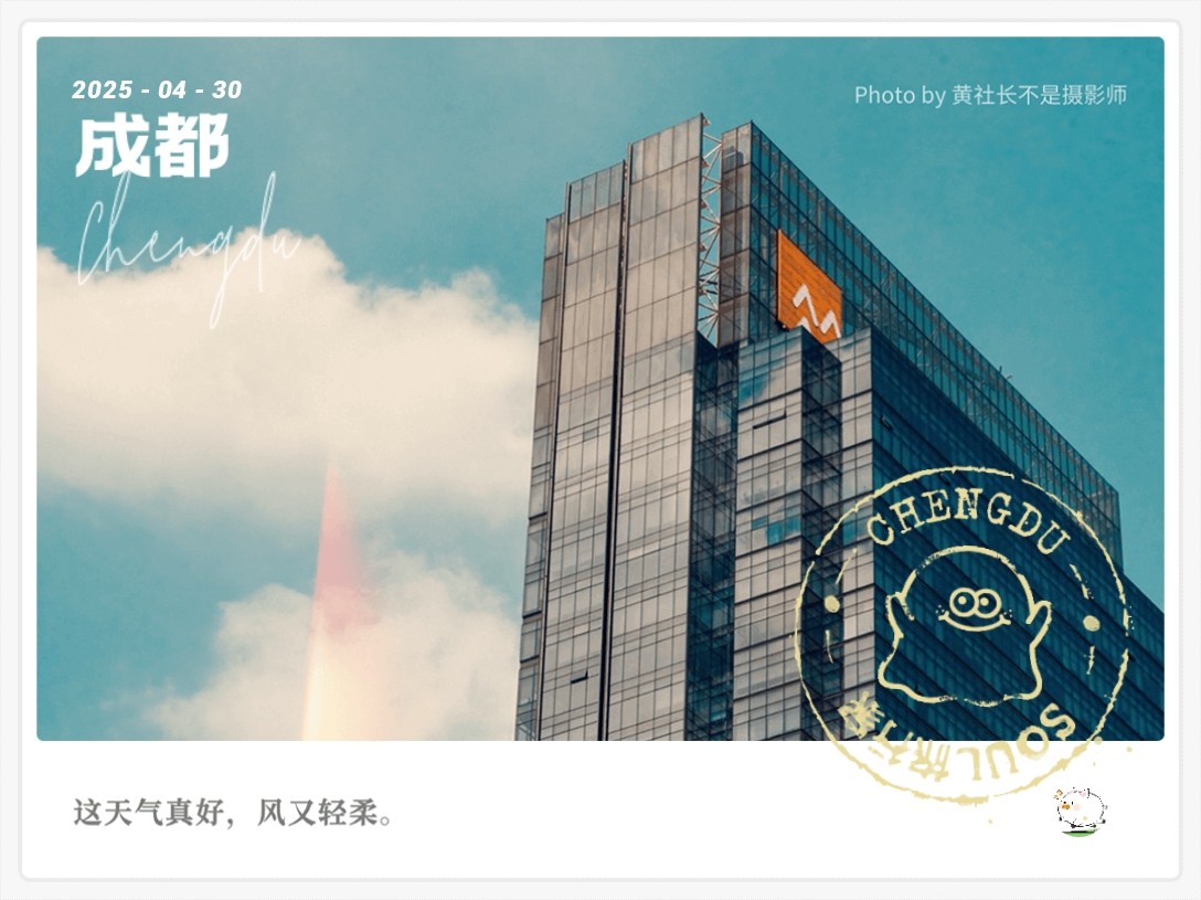 图片附件