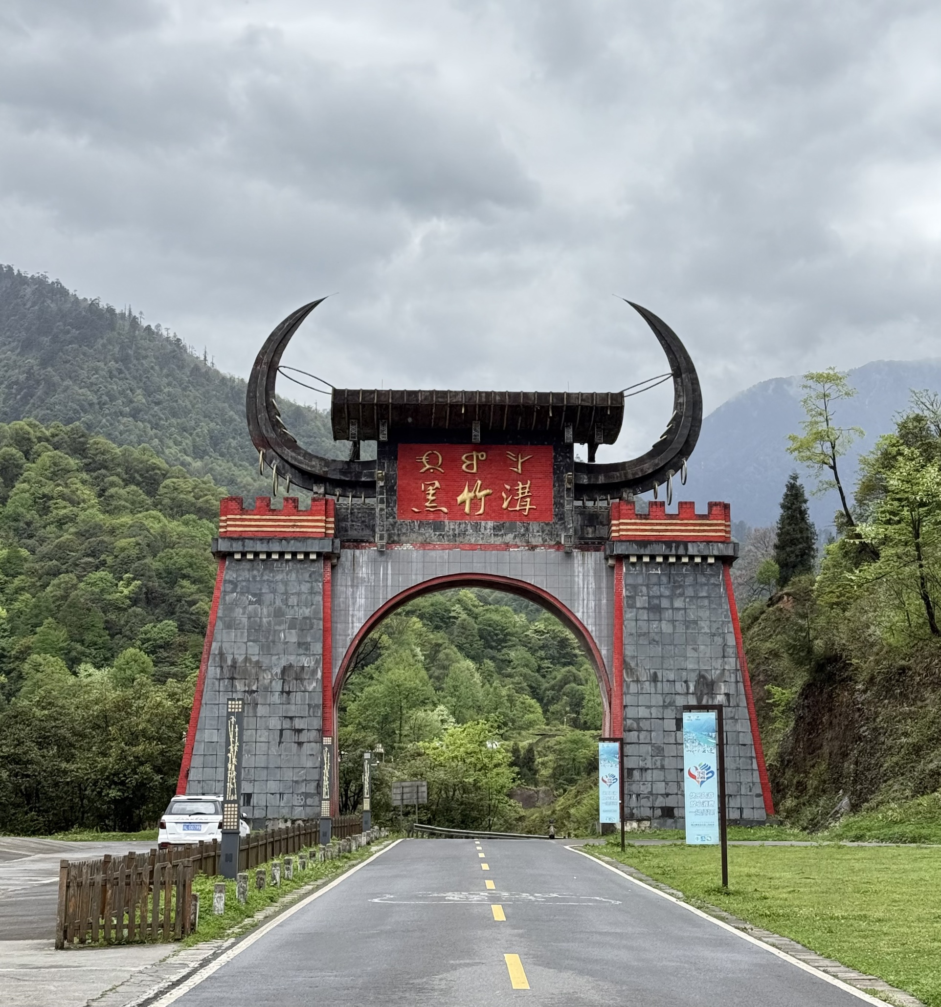 图片附件