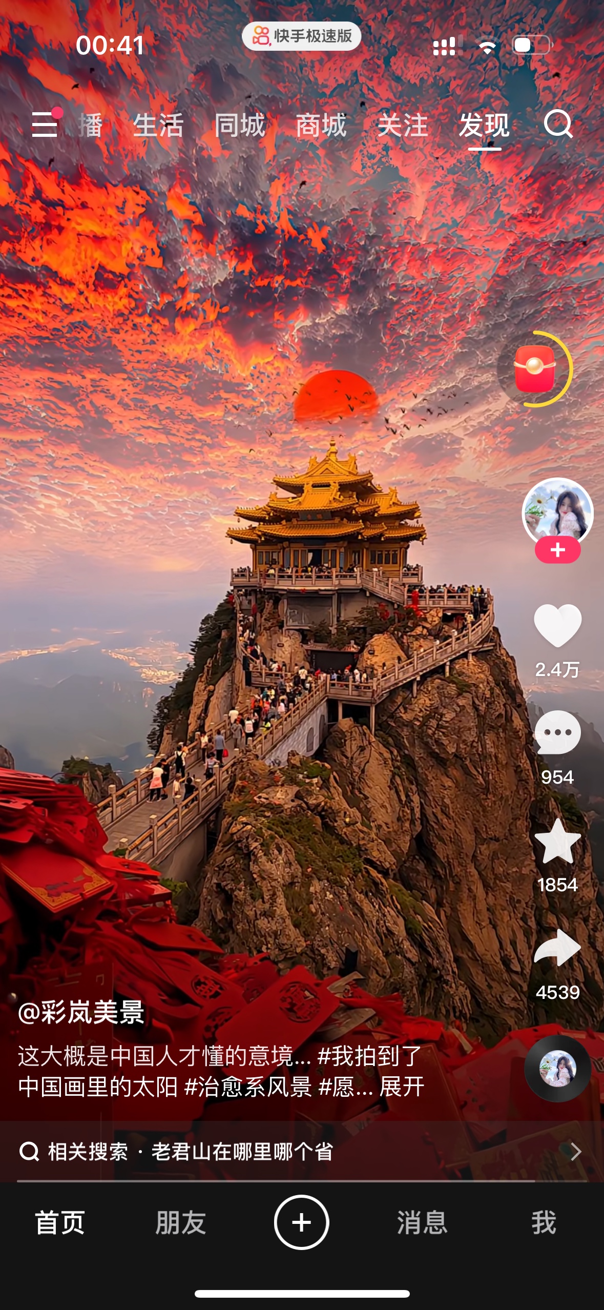 图片附件