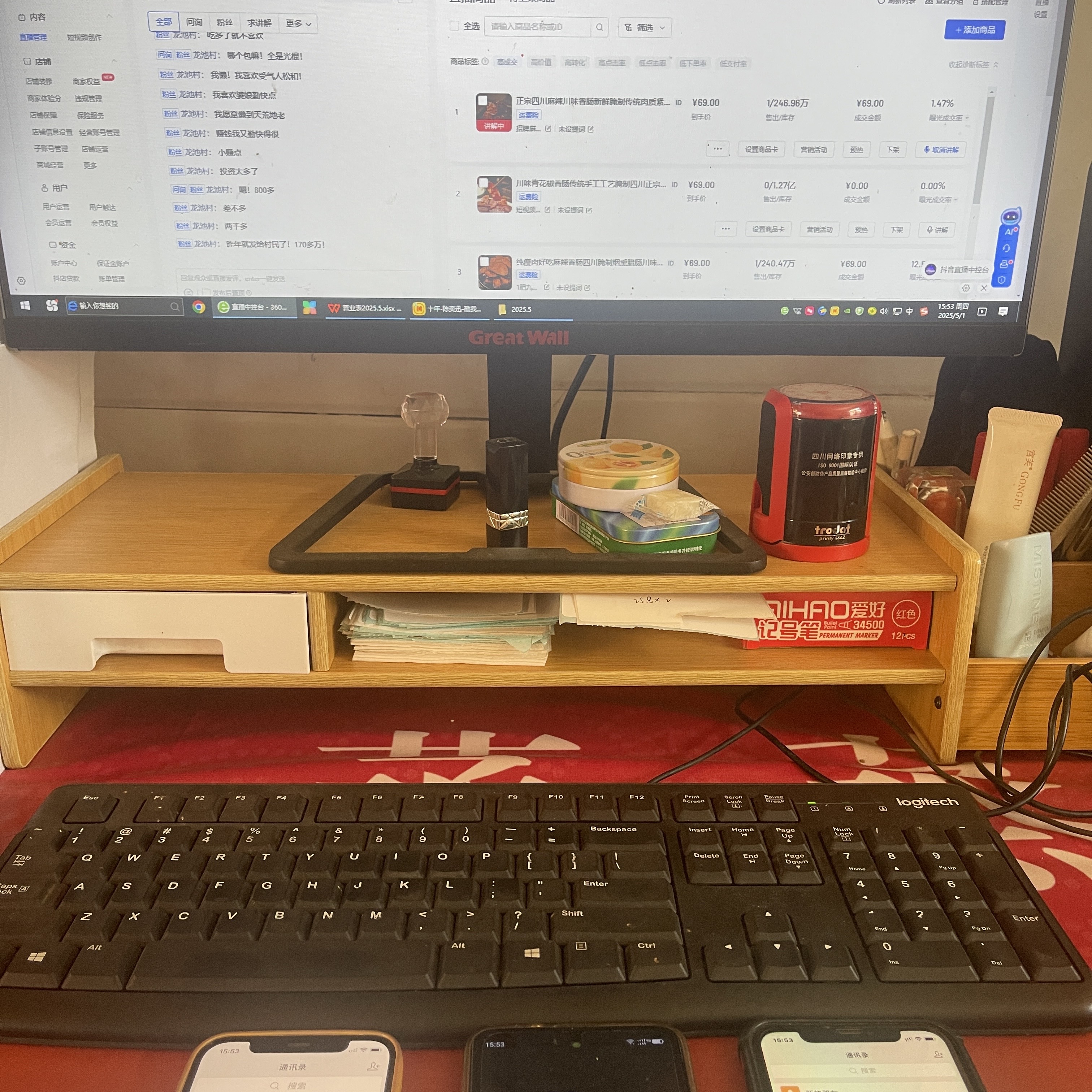 图片附件