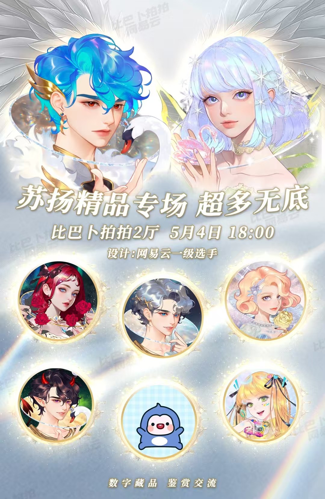 图片附件