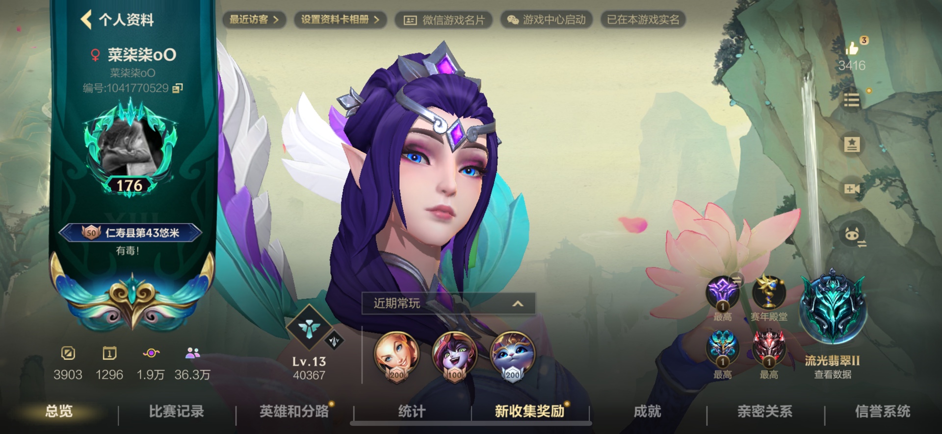 图片附件