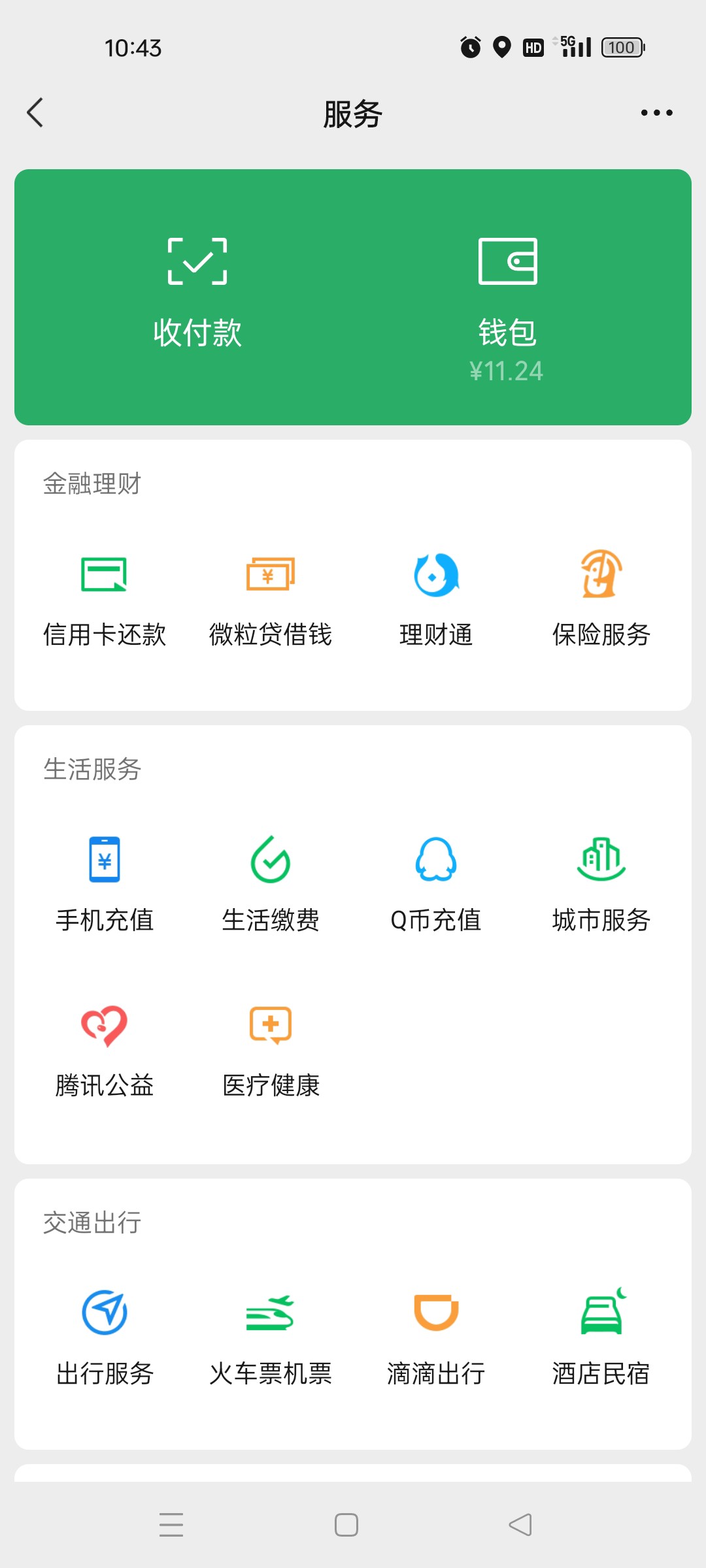 图片附件