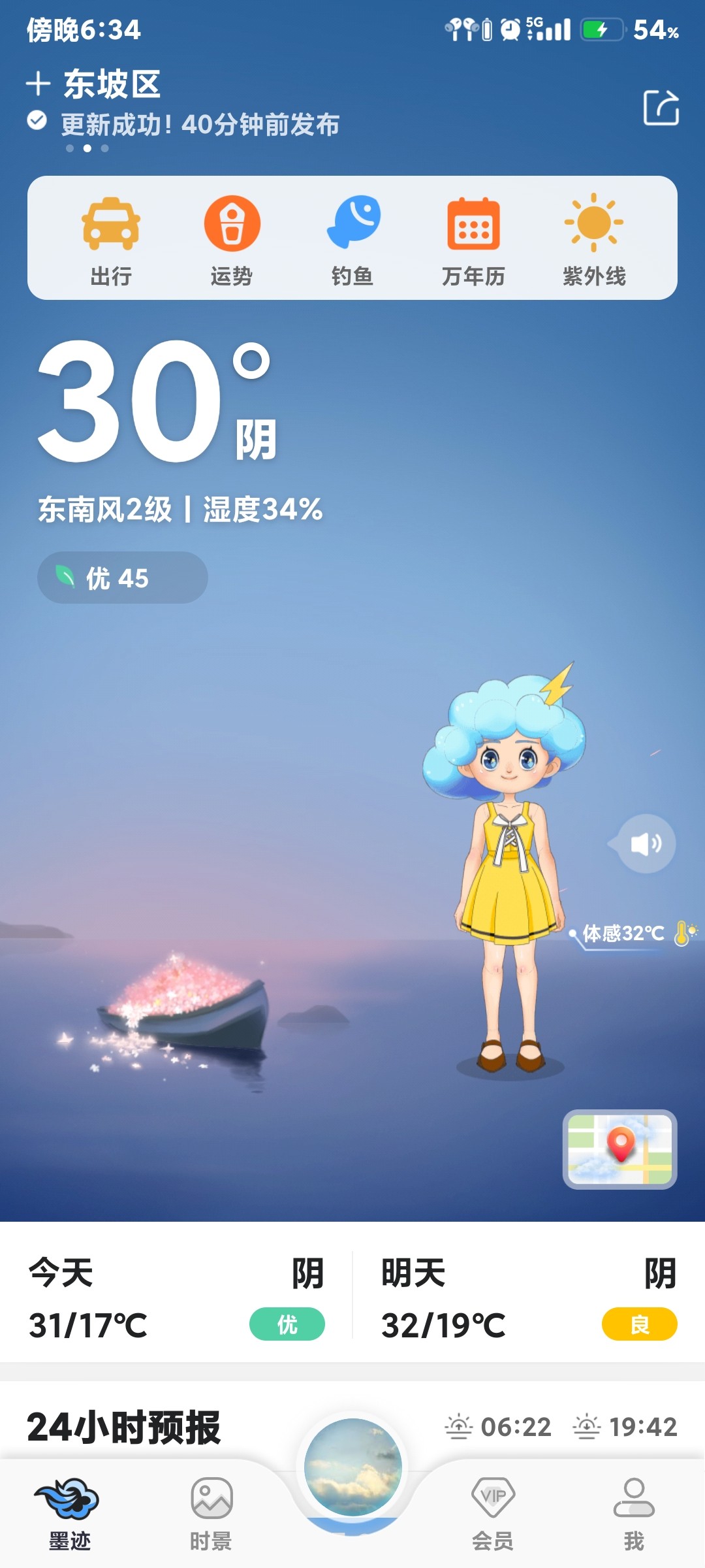 图片附件