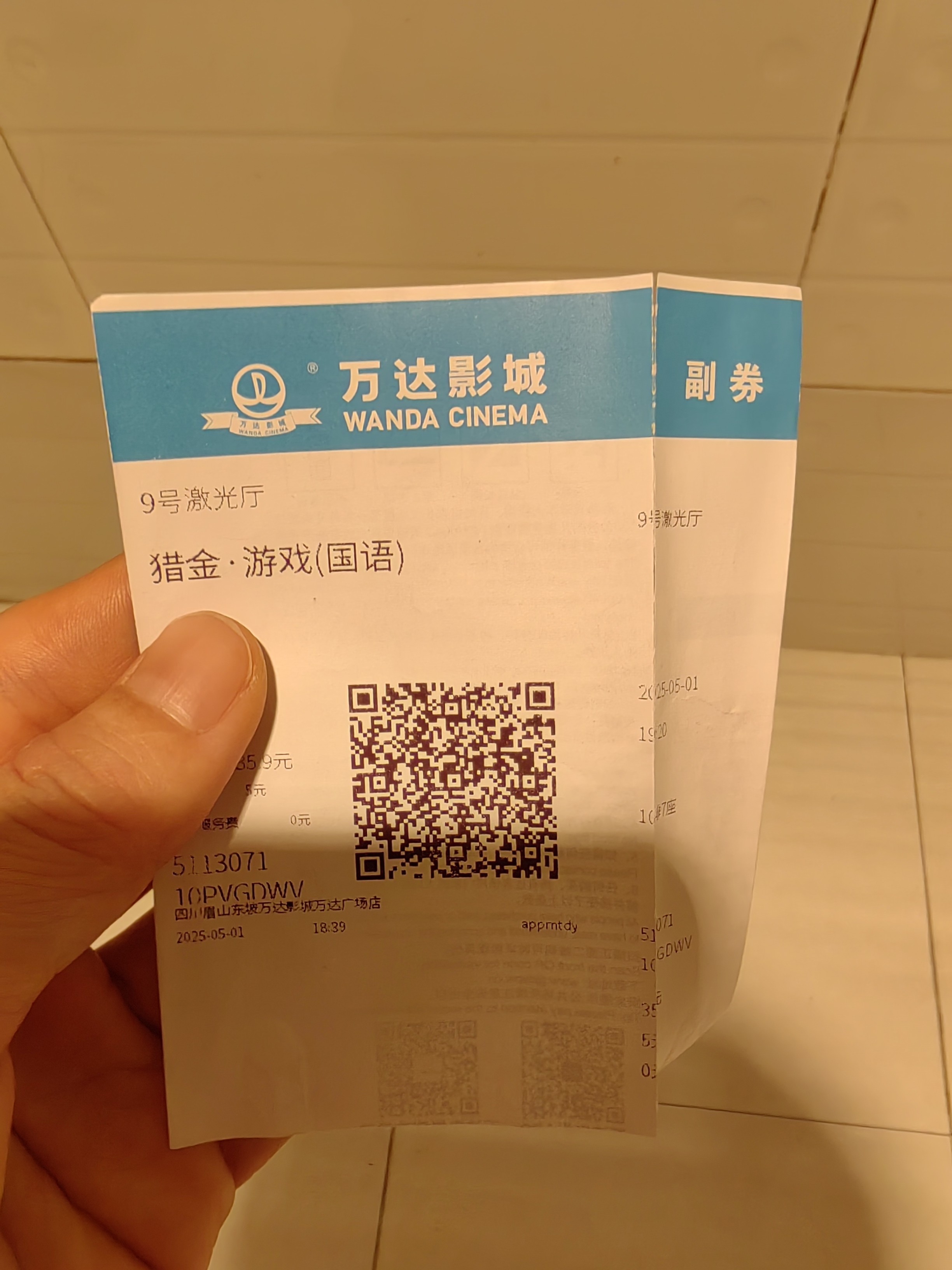图片附件