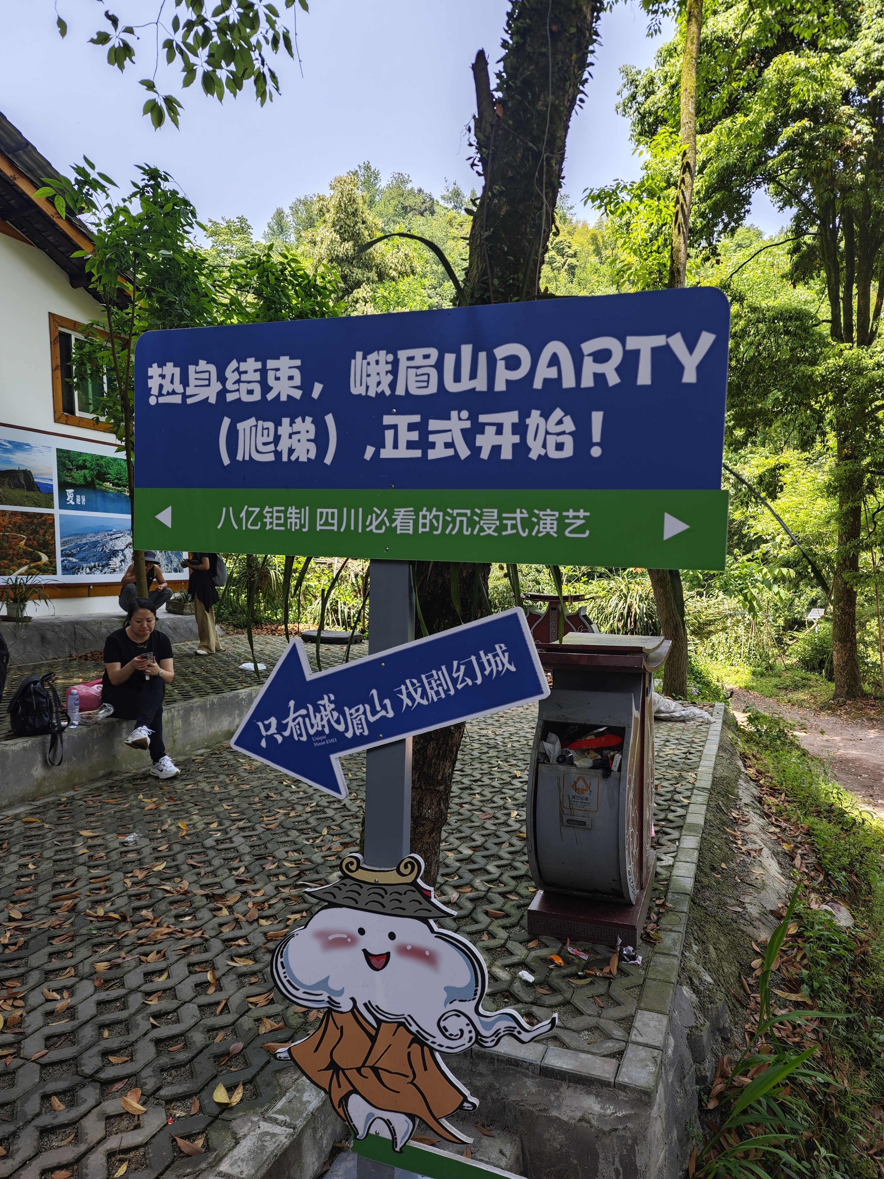 图片附件