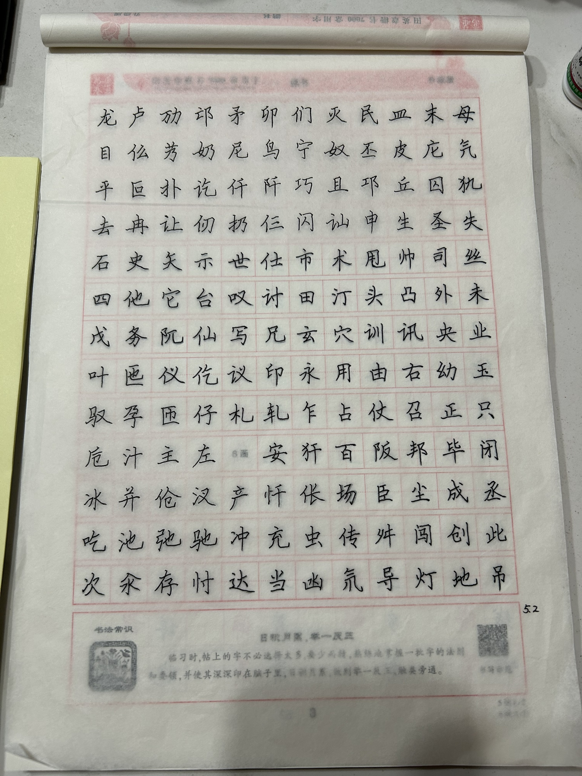 图片附件