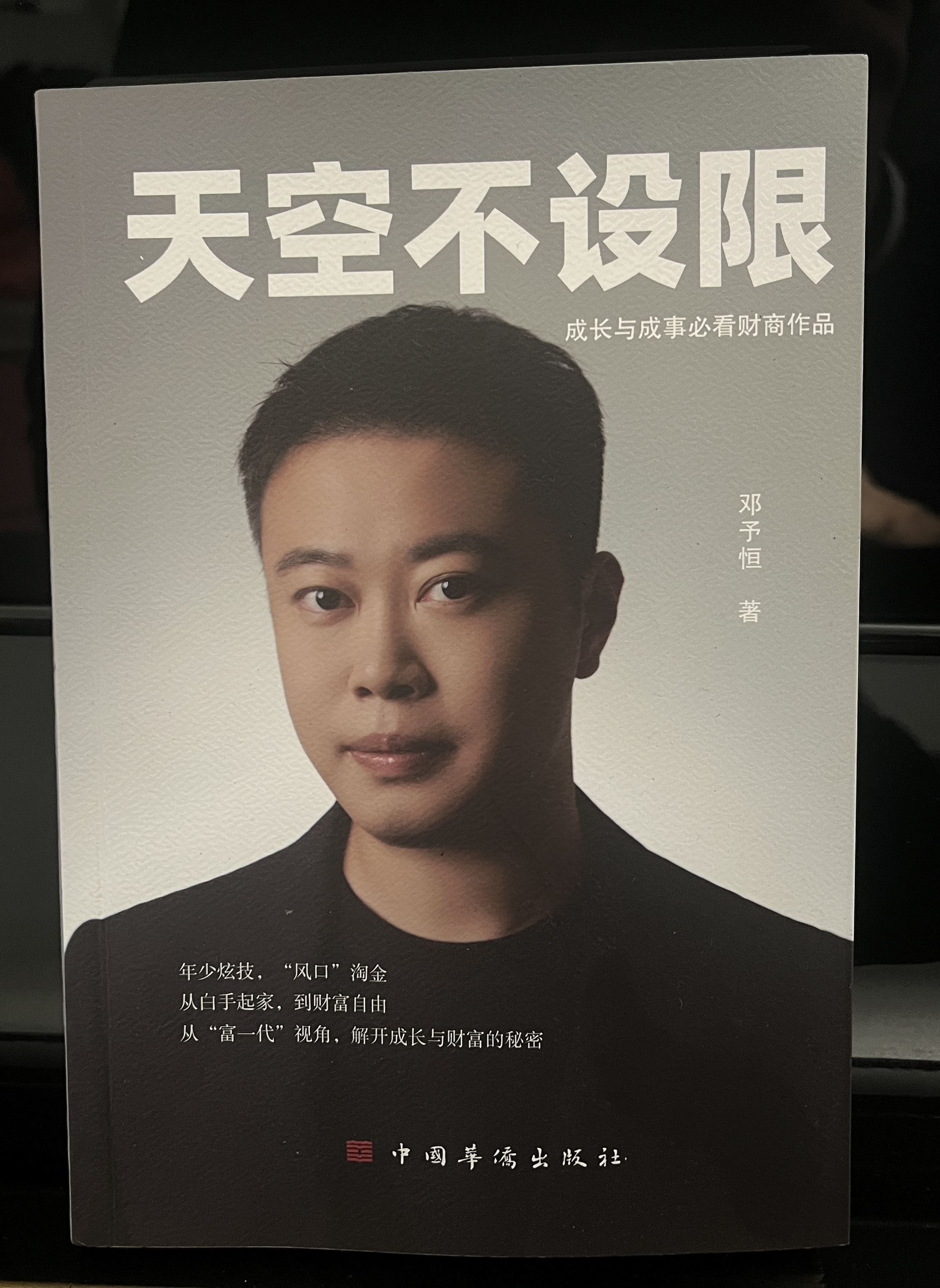 图片附件
