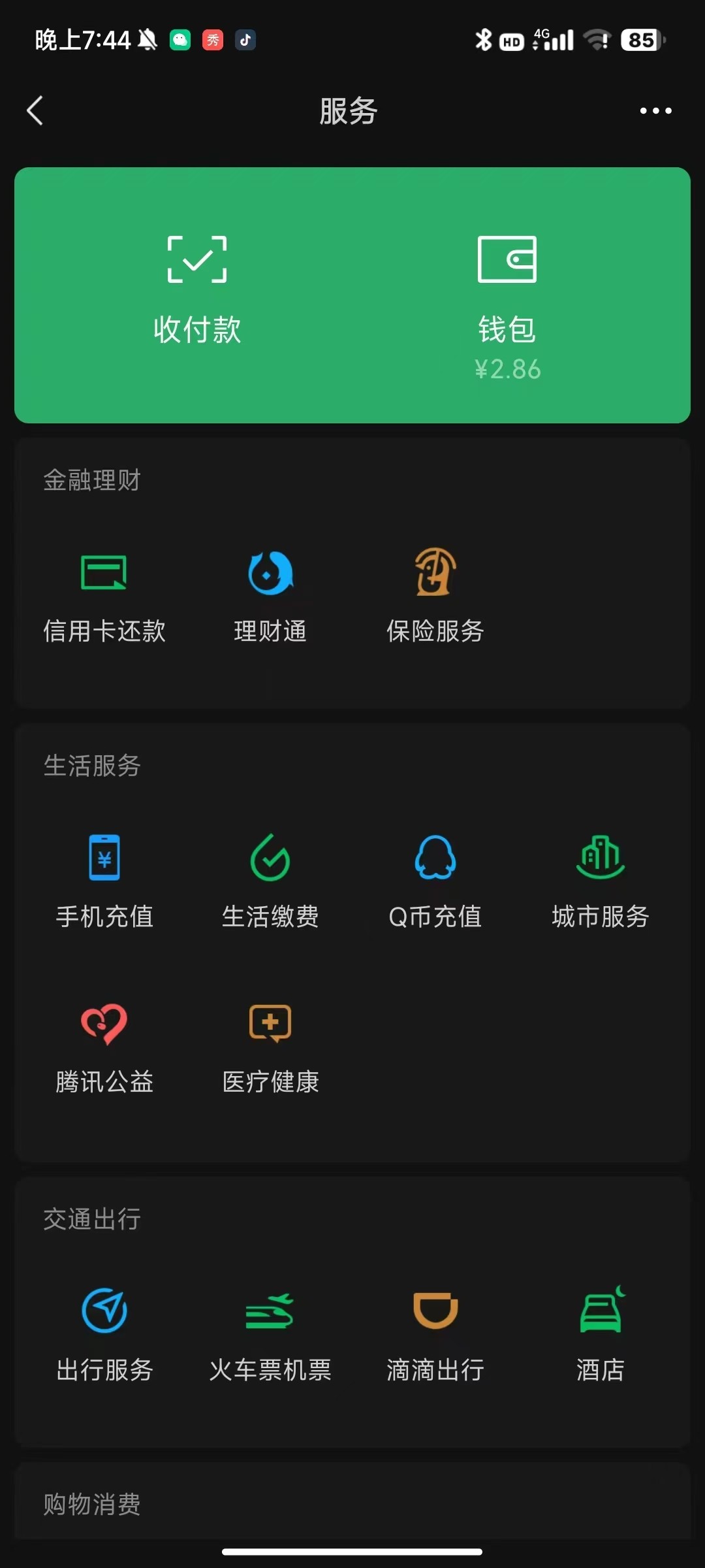 图片附件