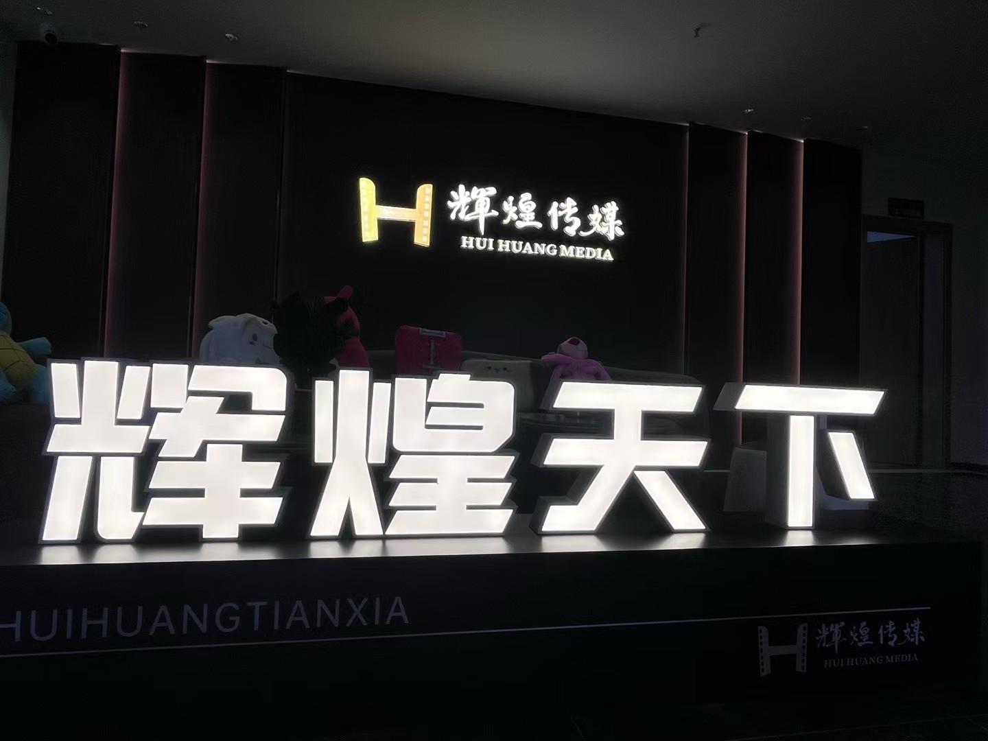 图片附件