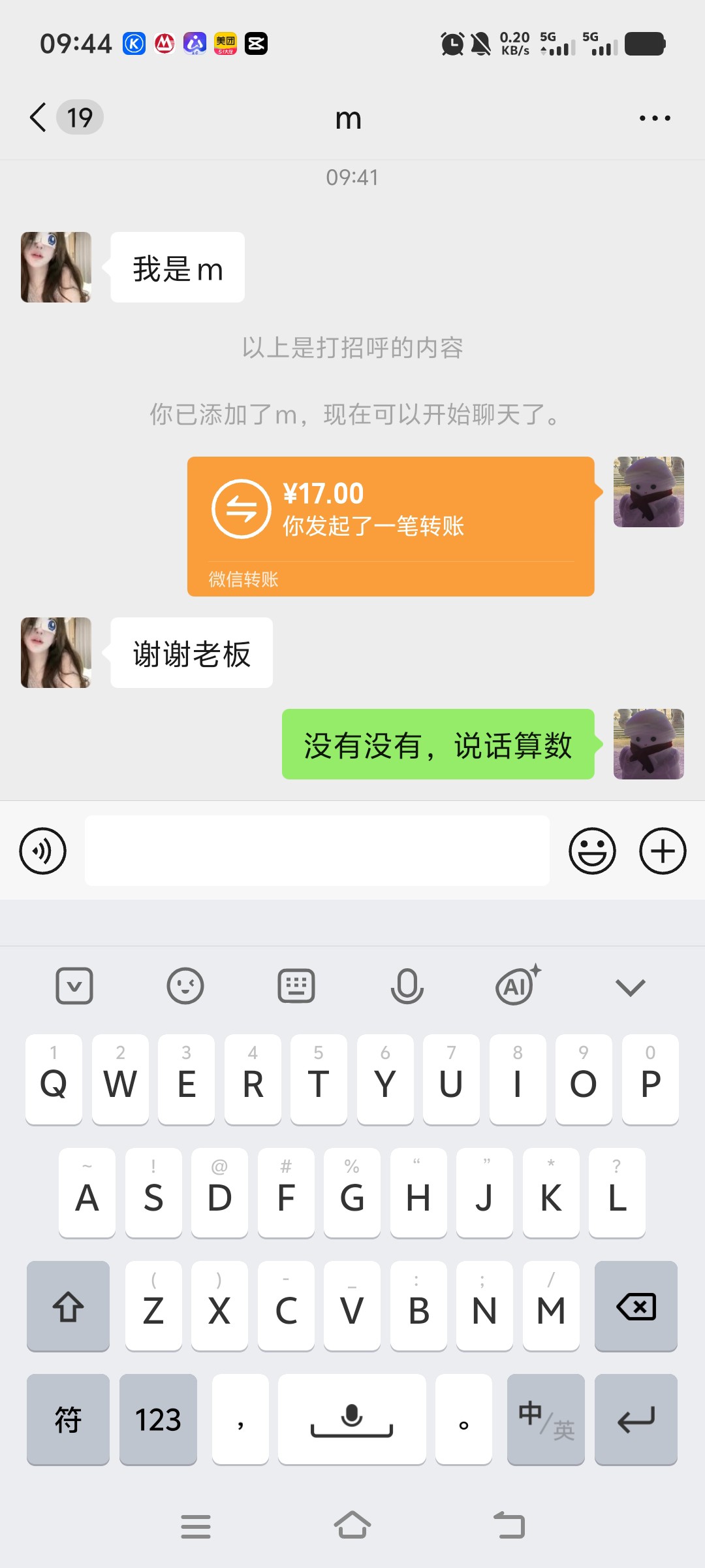 图片附件