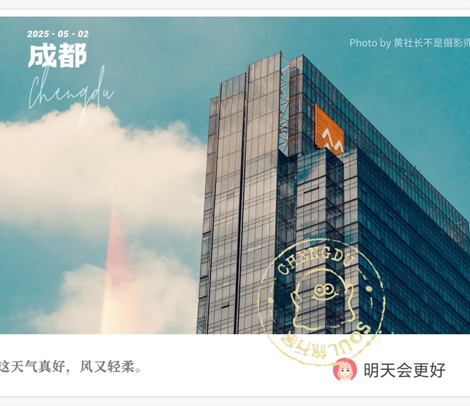 图片附件