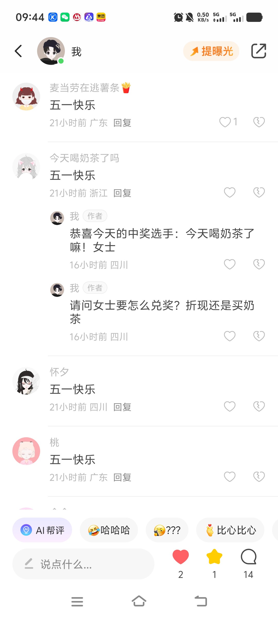 图片附件