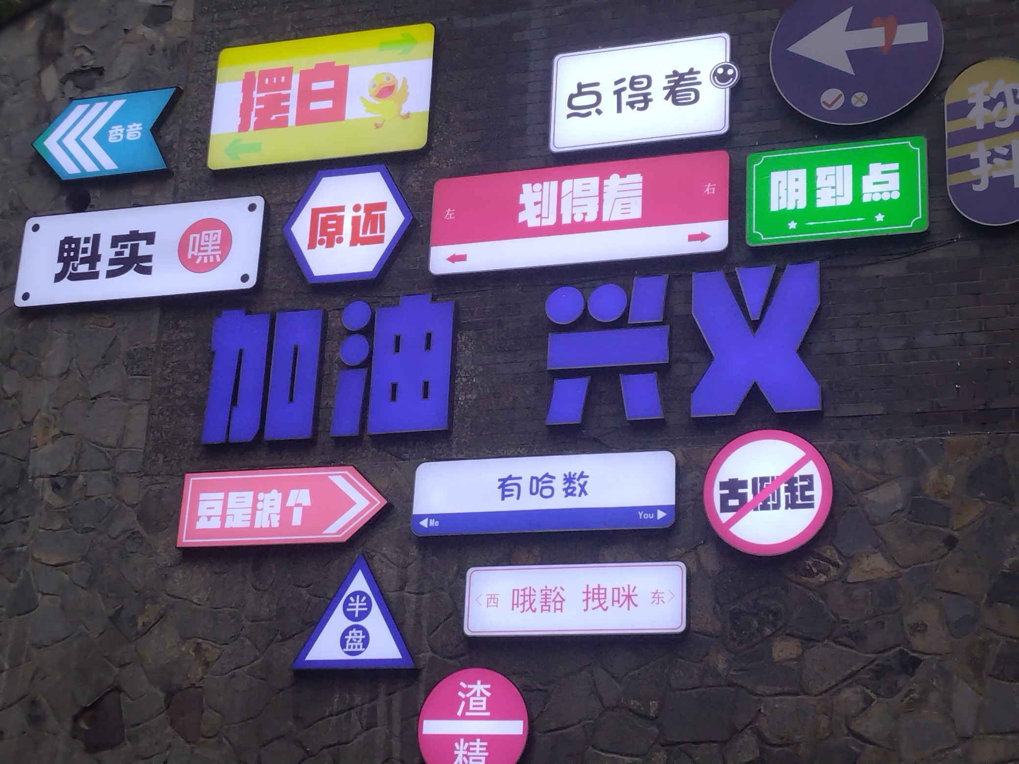 图片附件
