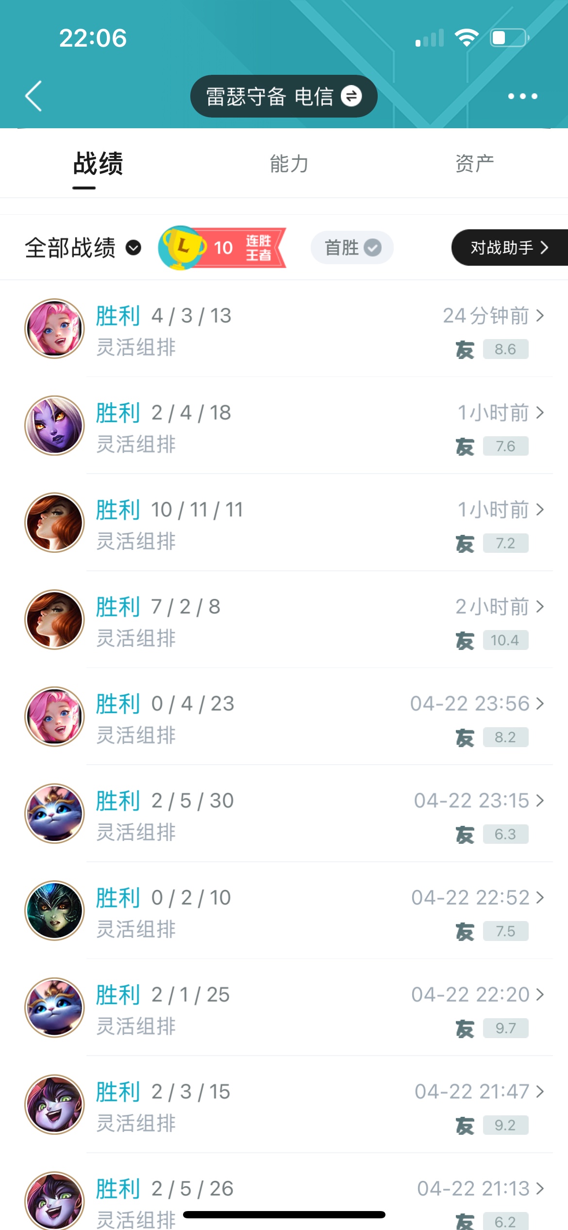 图片附件