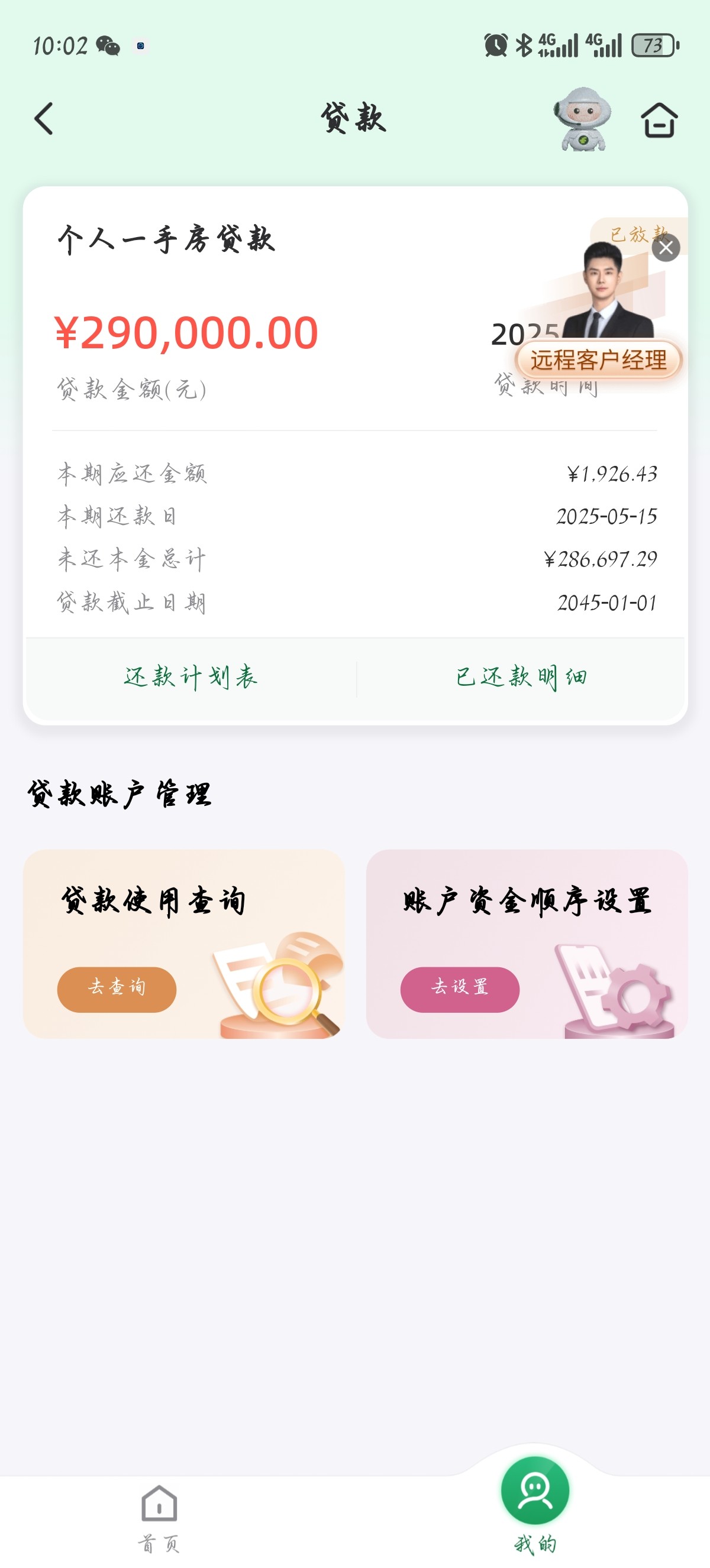 图片附件