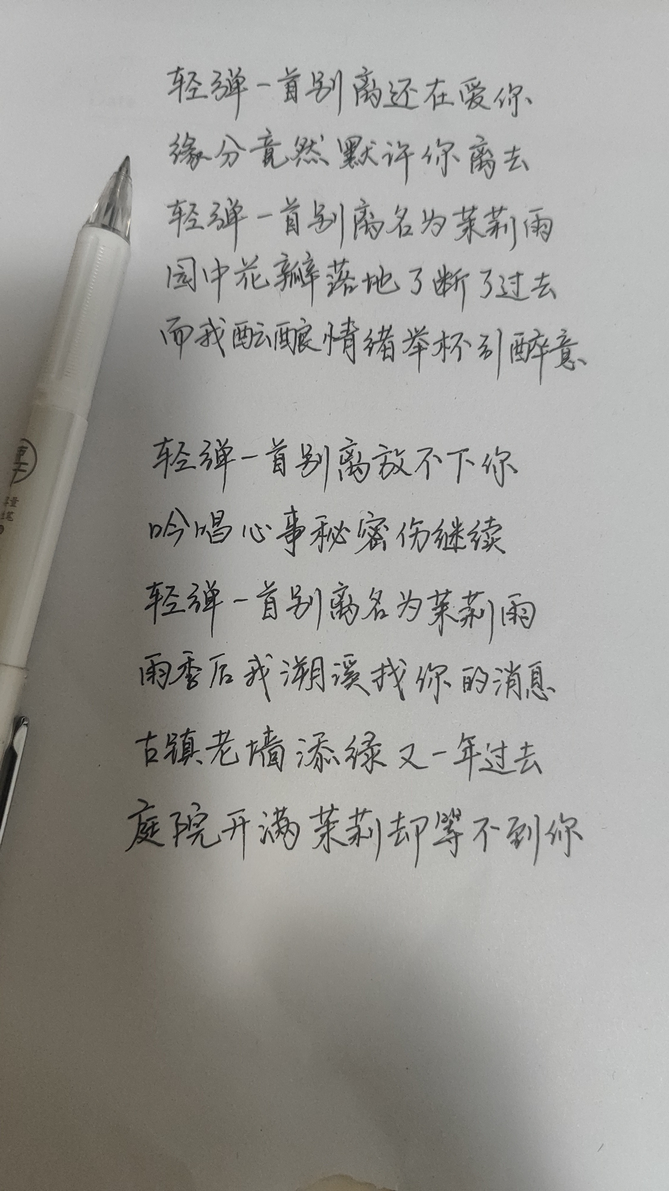 图片附件