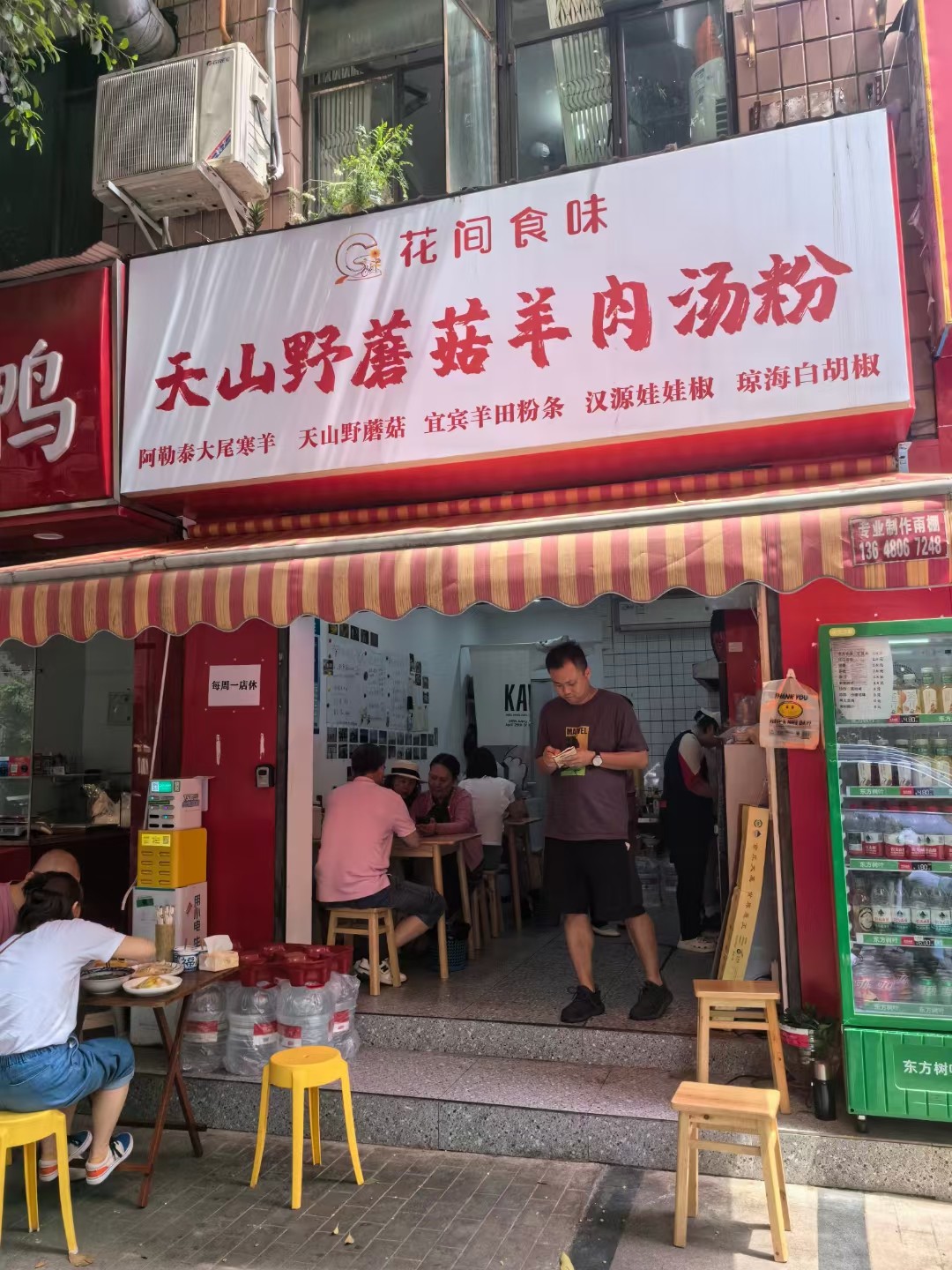 图片附件