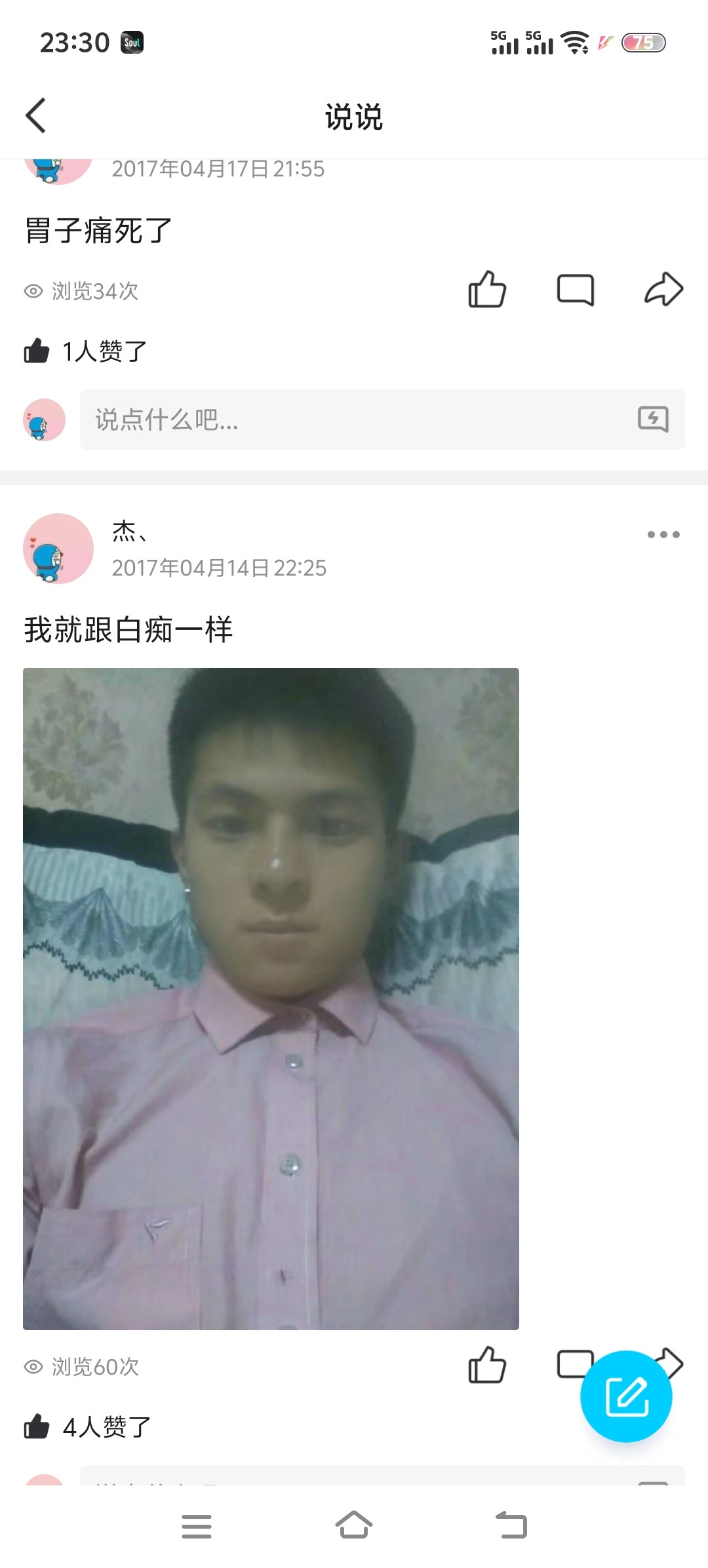 图片附件