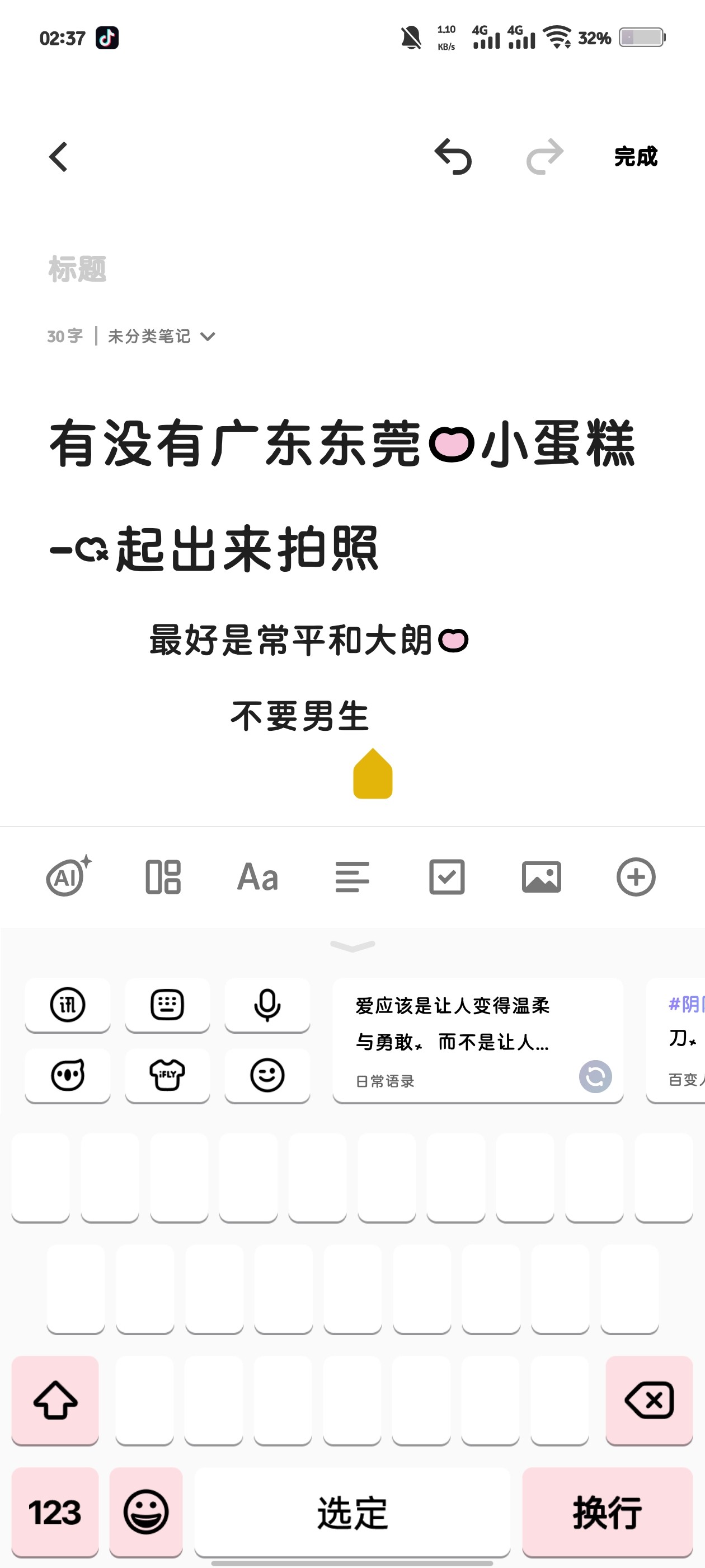 图片附件