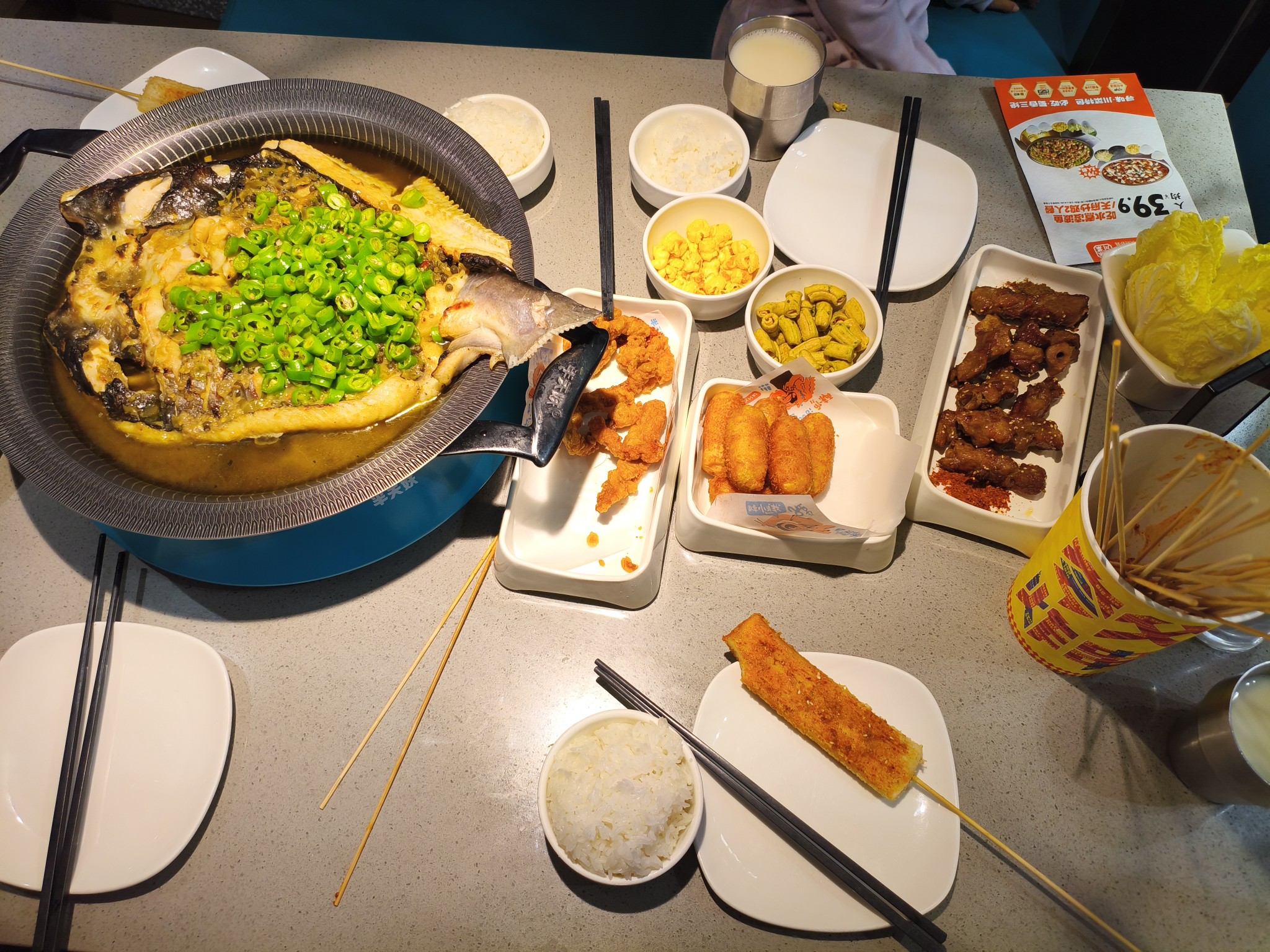 图片附件
