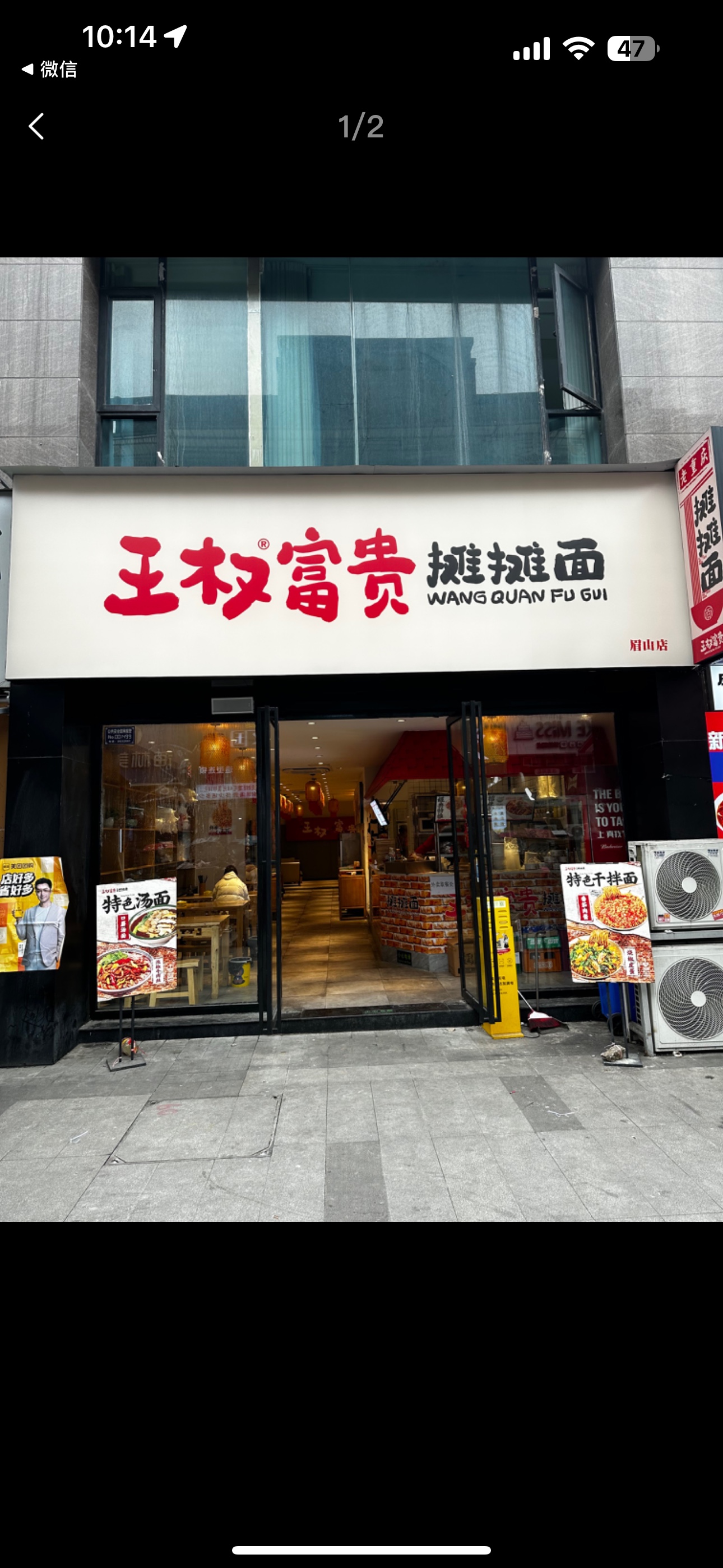 图片附件