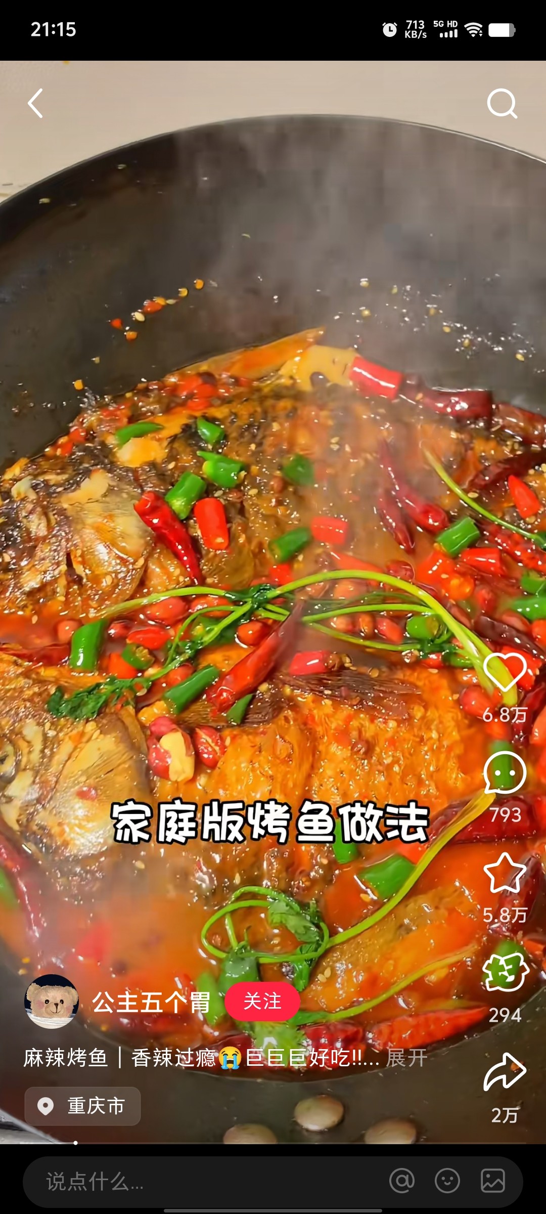 图片附件