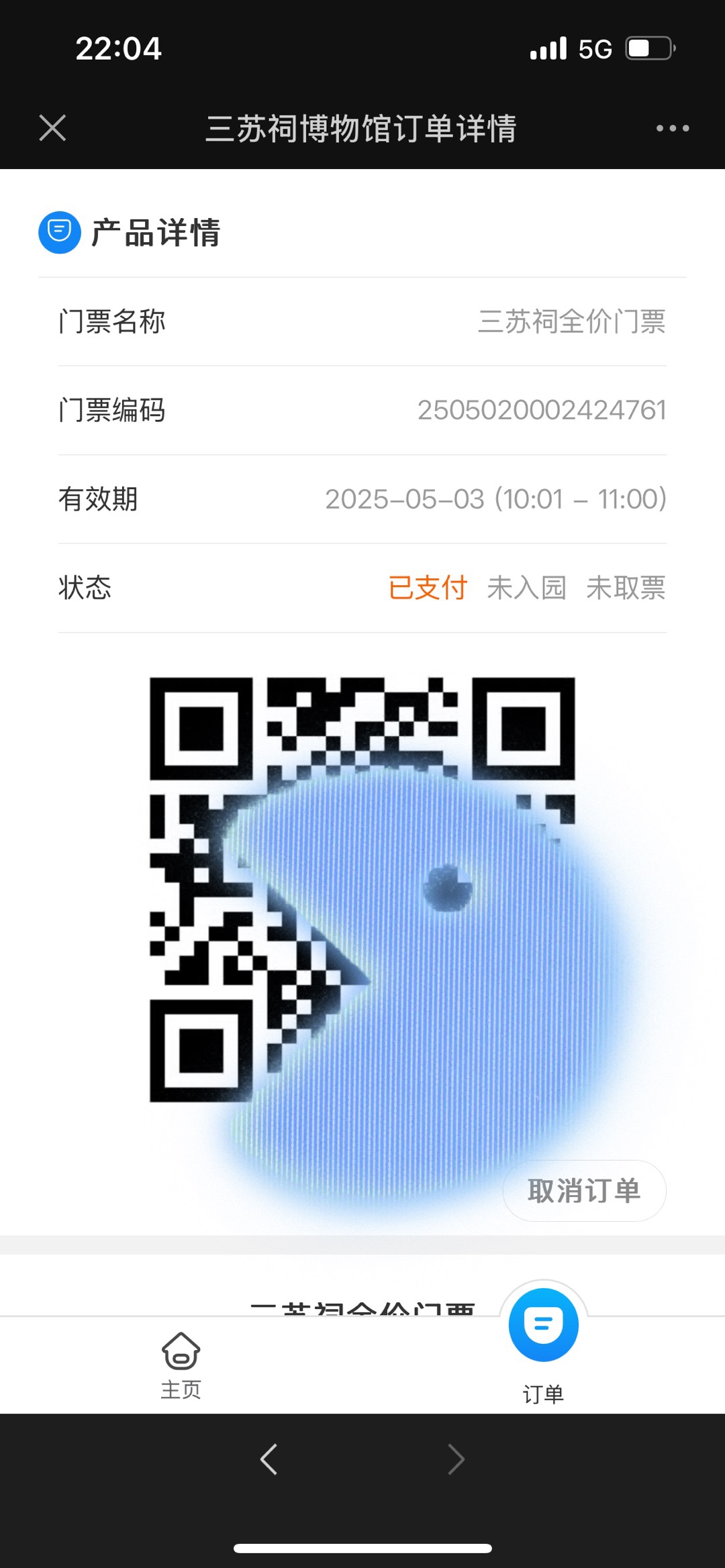 图片附件