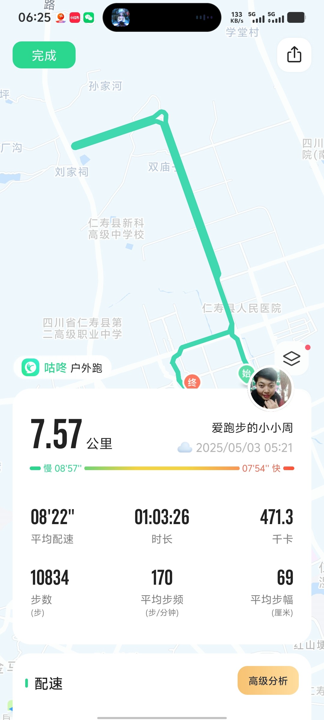 图片附件