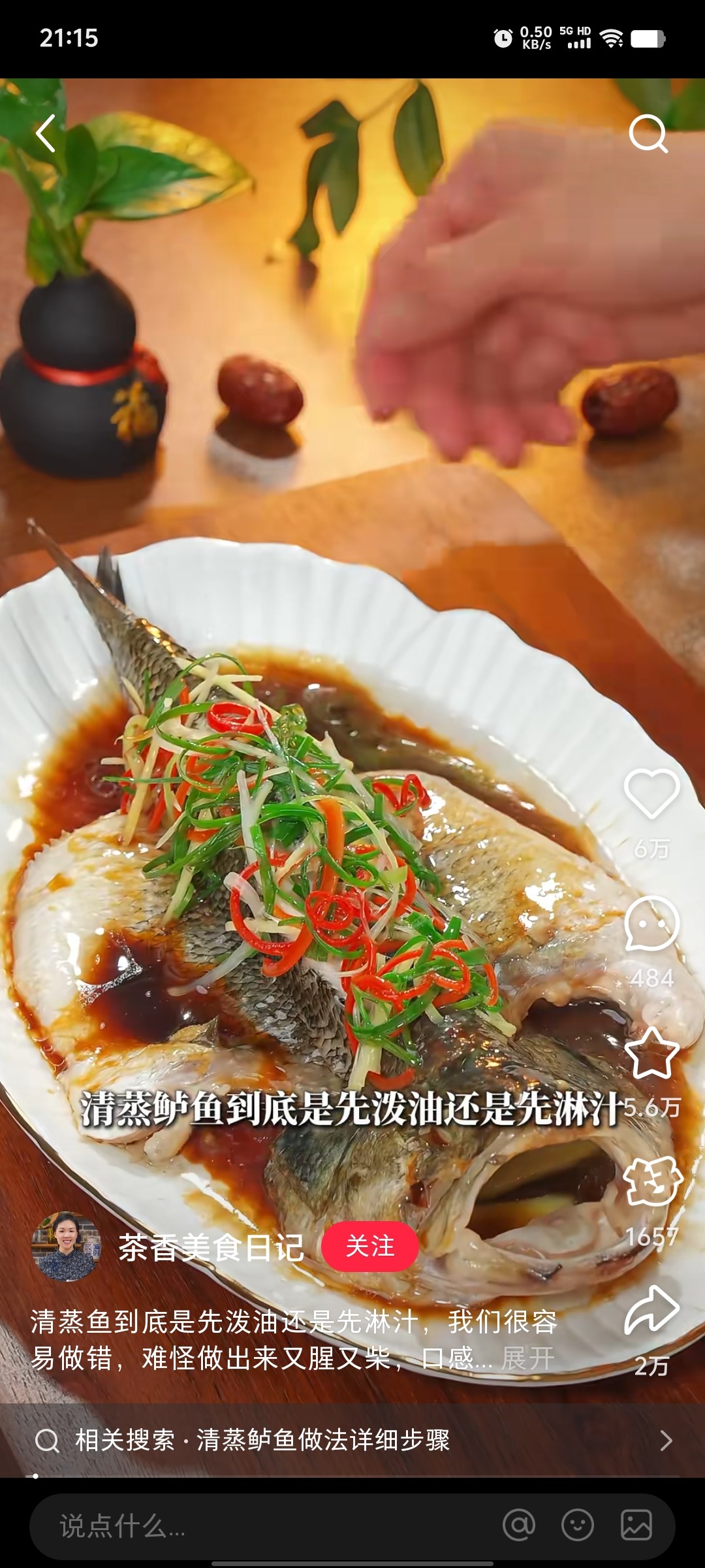 图片附件