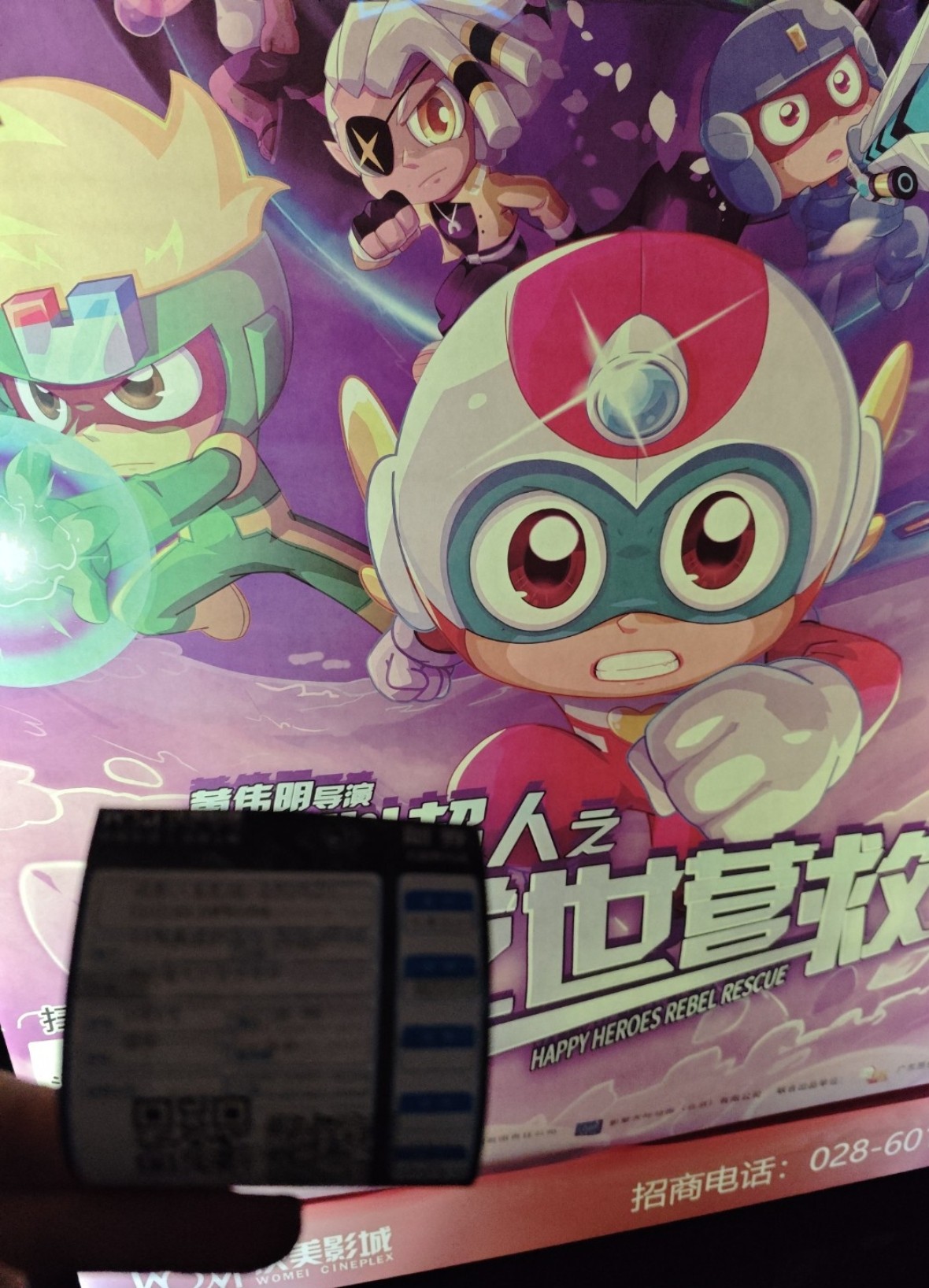 图片附件