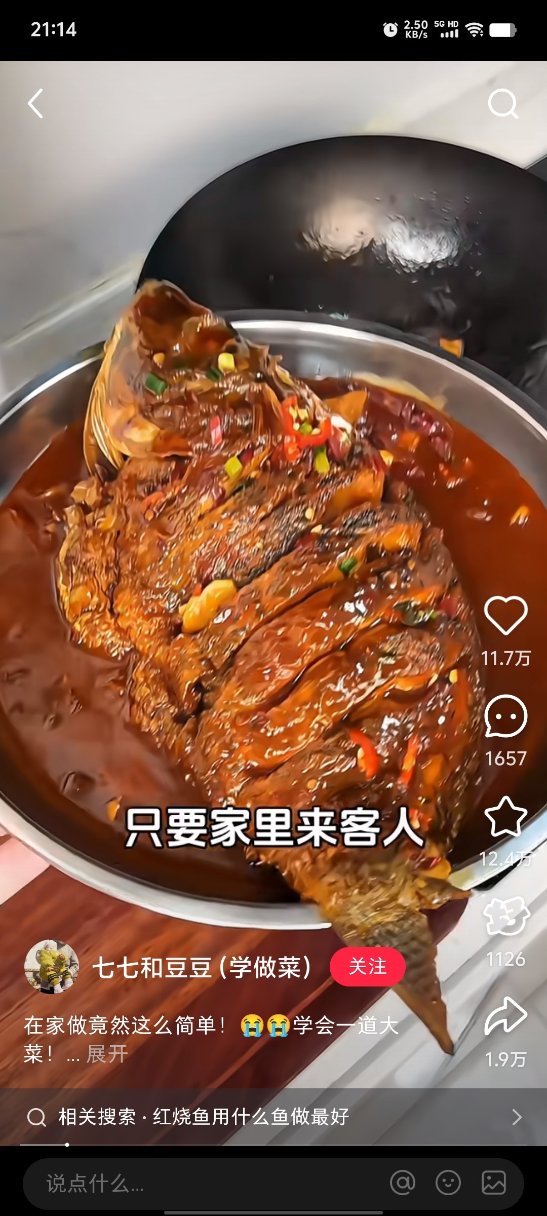 图片附件