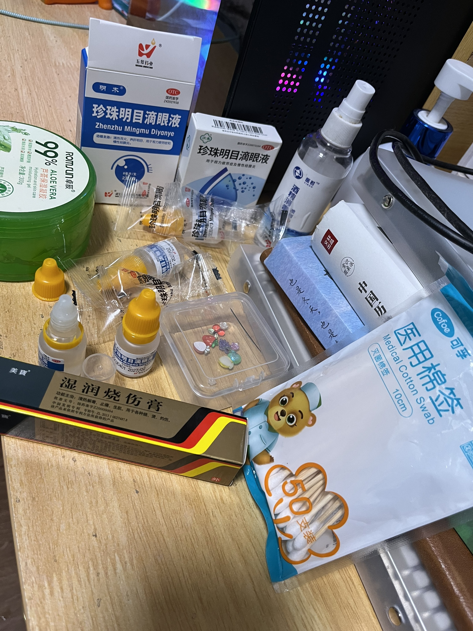 图片附件