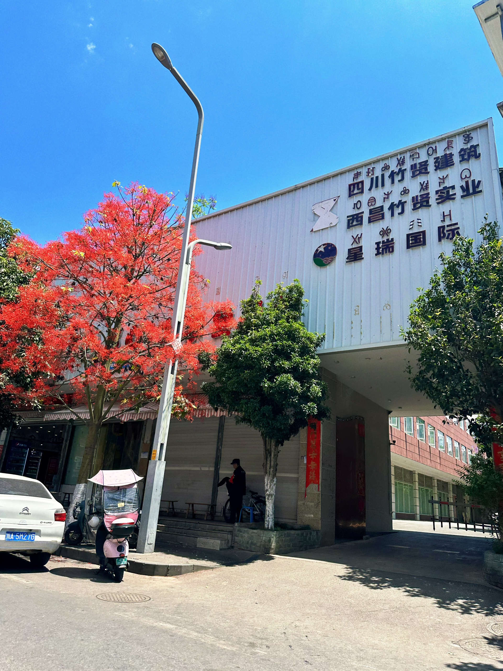 图片附件